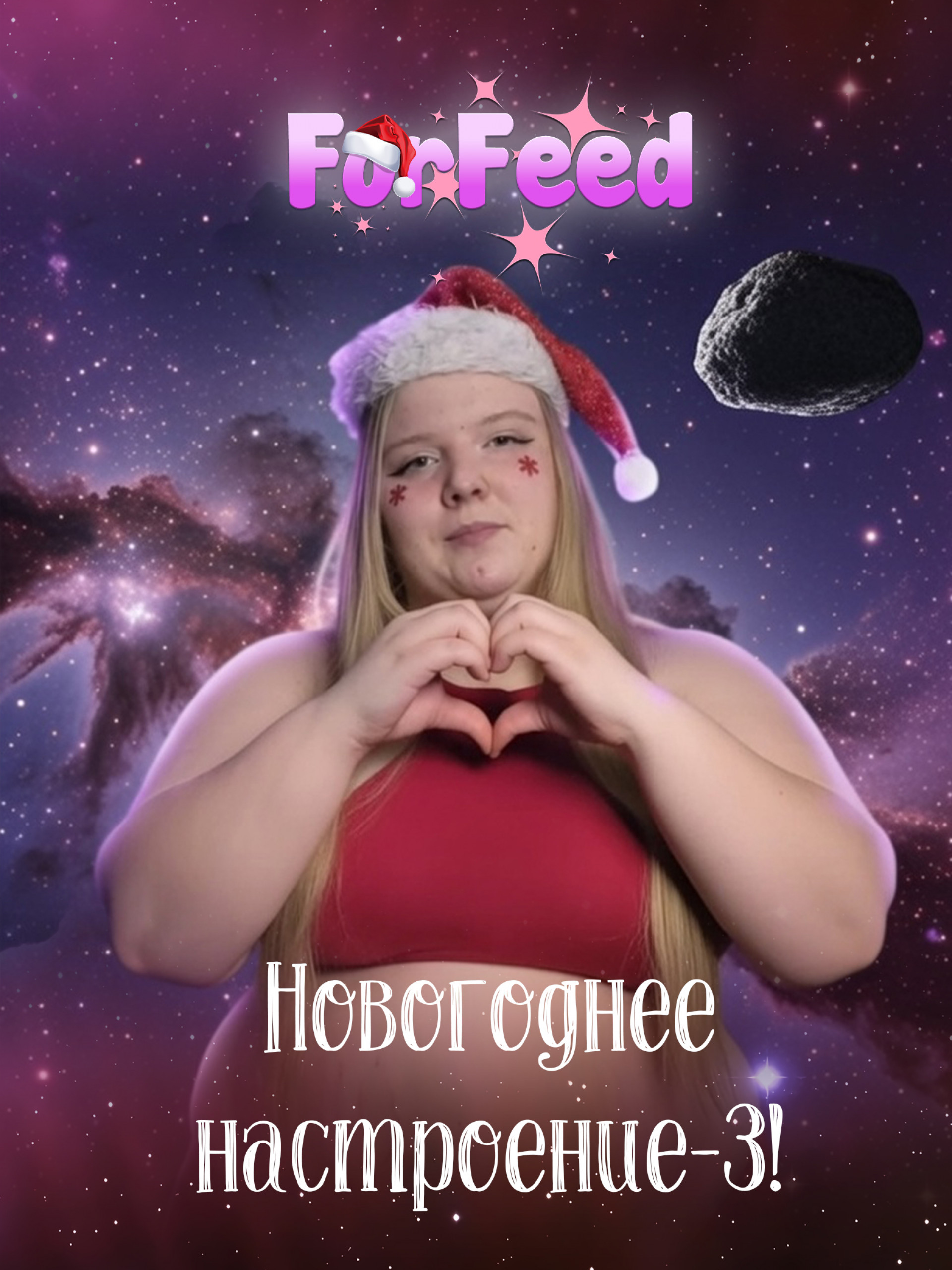 Итоги конкурса Новогоднее настроение-3! Итоги конкурса Новогоднее настроение-3!