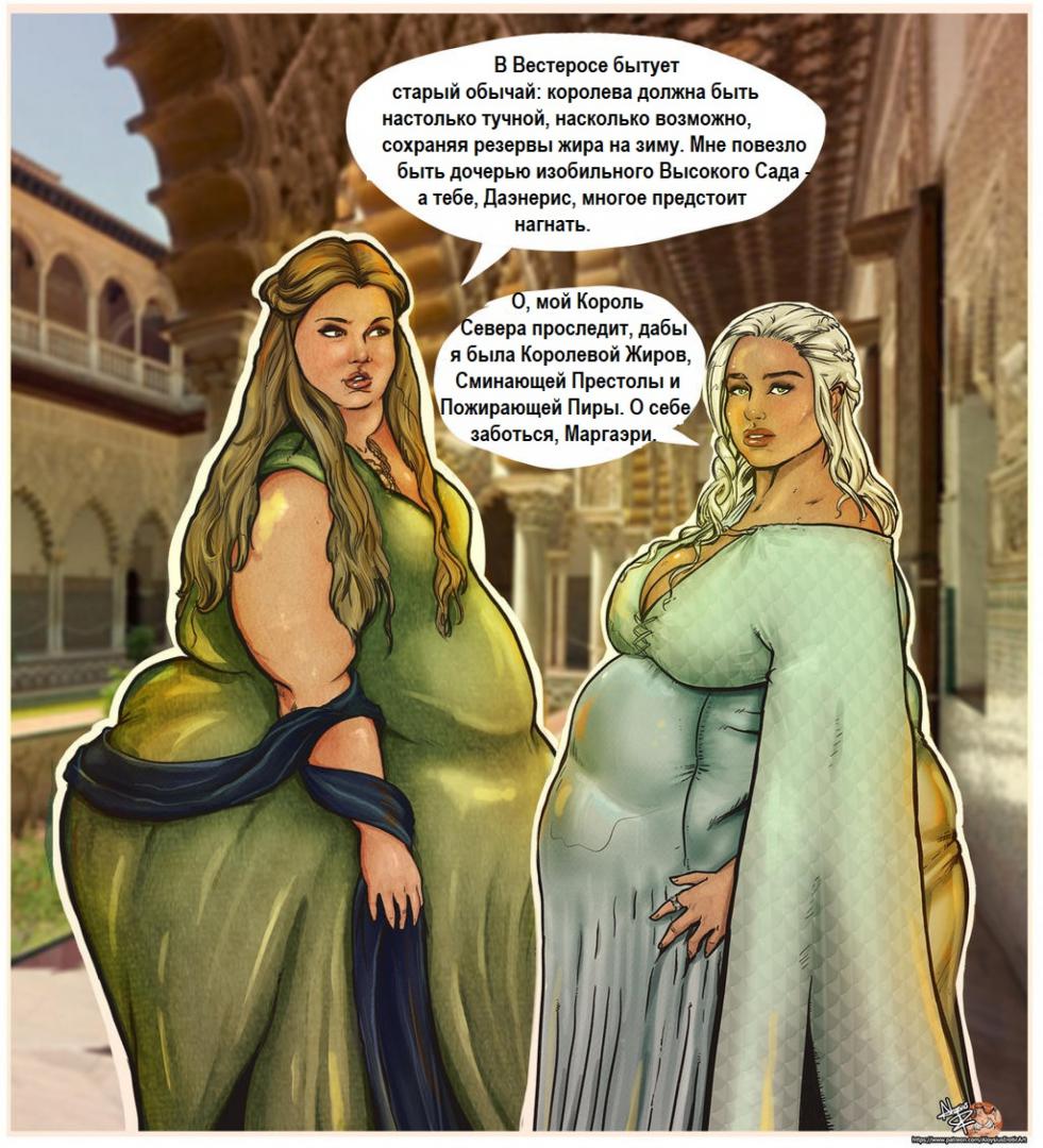 Марго и Дени