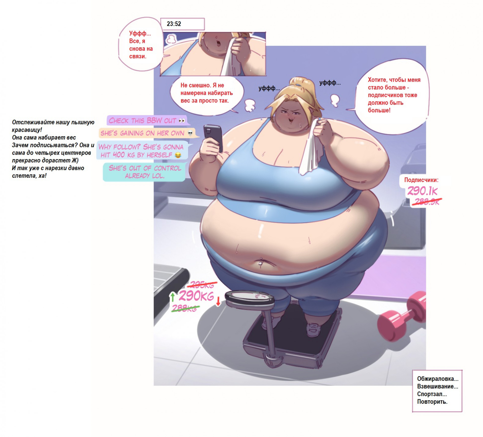 Ванесса и встреча с подругой, эп. 4