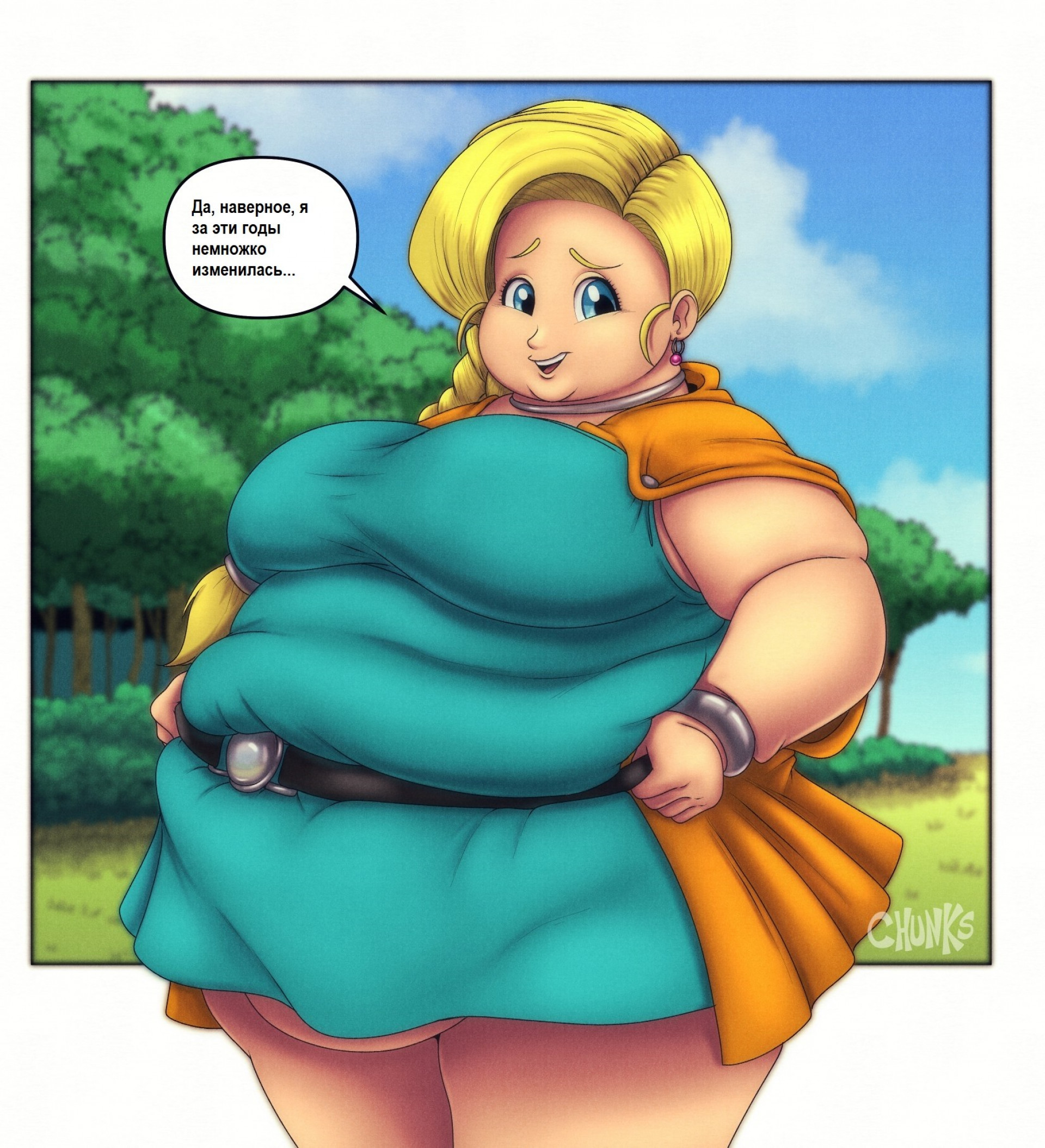 Бьянка - немножко изменилась