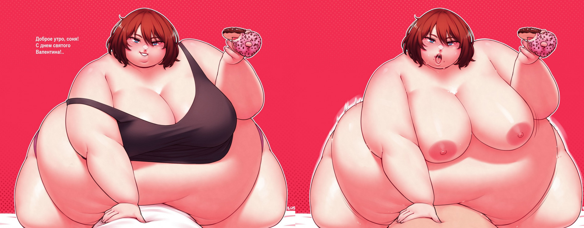 Вал - тушка-подушка