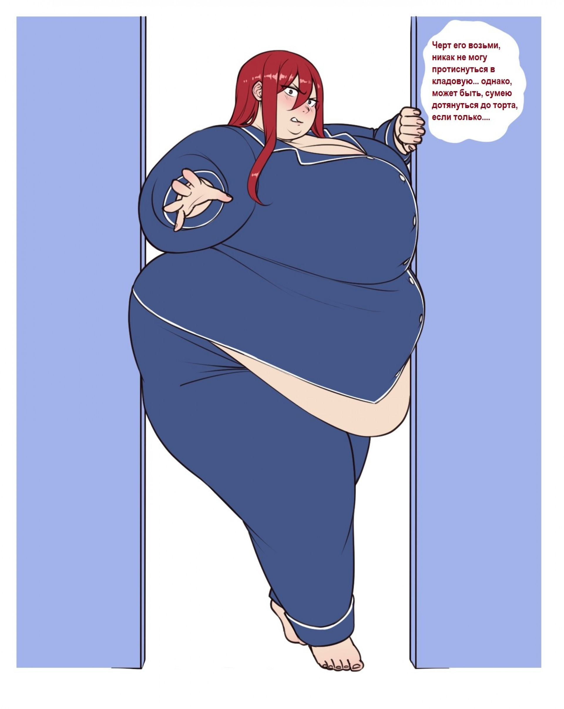 Эрза - дотянуться до тортика