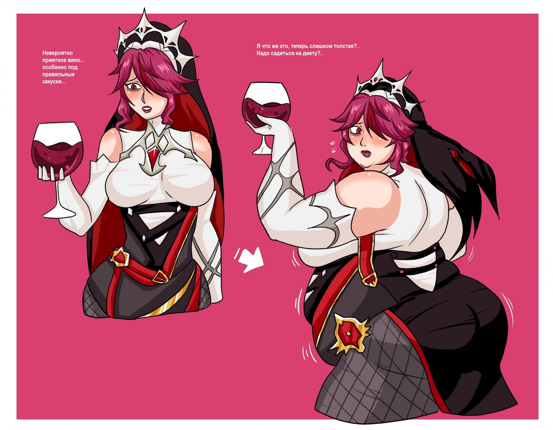 Розария и калорийное вино