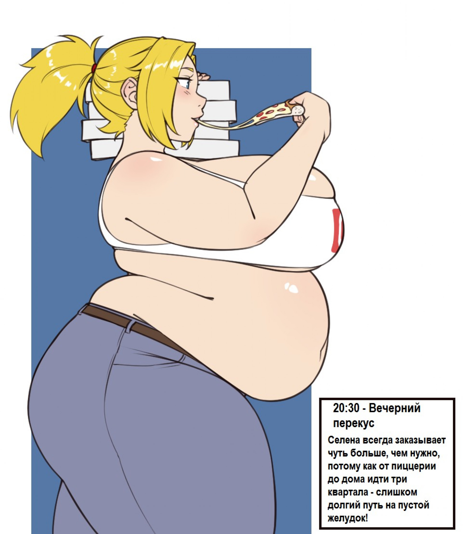 Серена, распорядок дня: эпизод 10