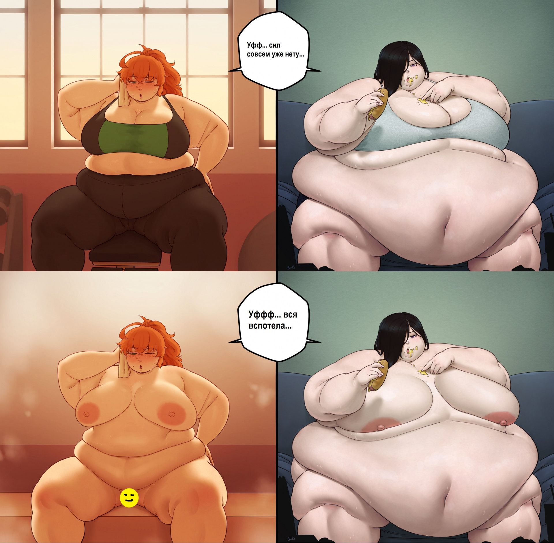 Брук и Оливия, в сравнении