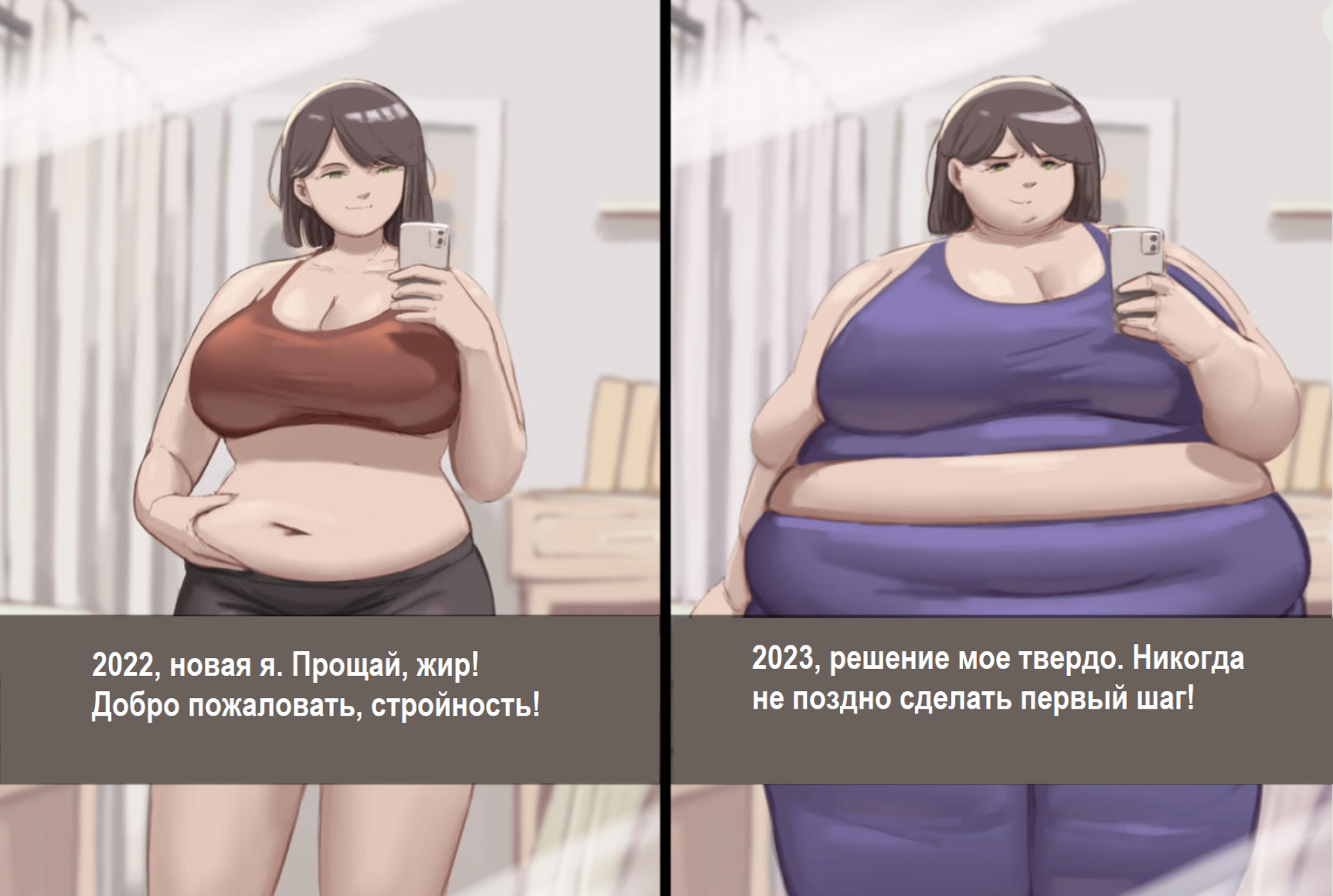 Новогоднее решительное