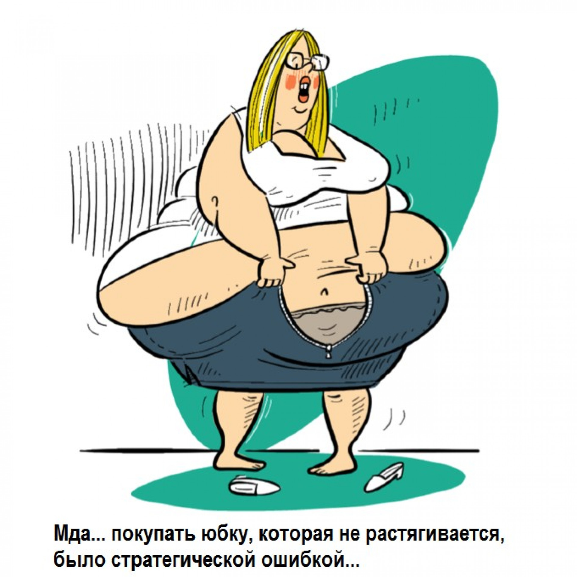 Стратегическая ошибка