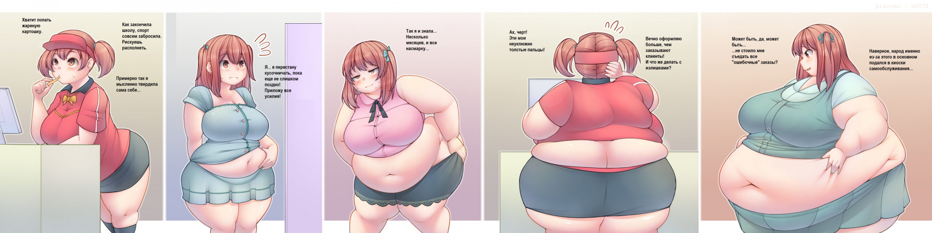 Чихо - лучшая сотрудница