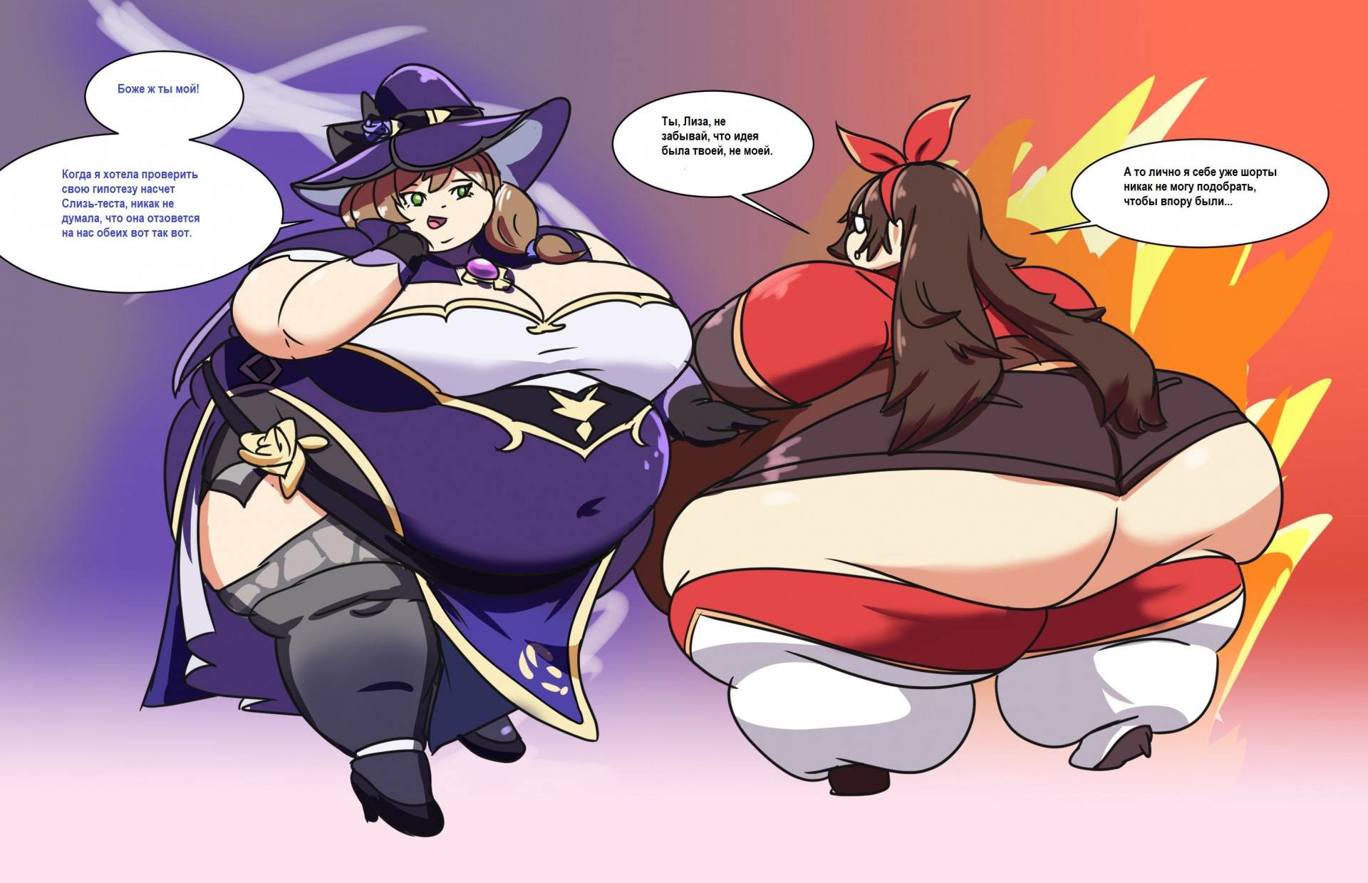 Лиза и Амбер - слизь-тесто