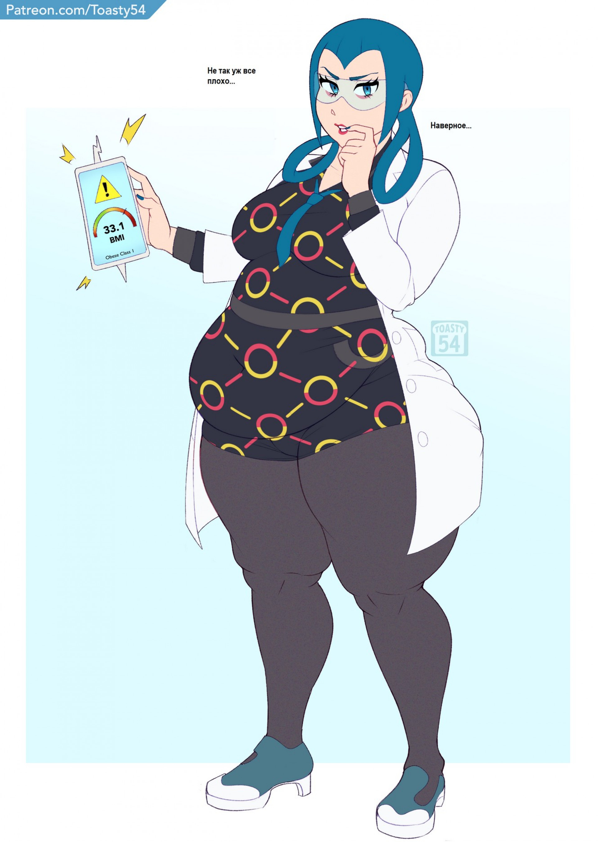 Мейбл - не так уж плохо