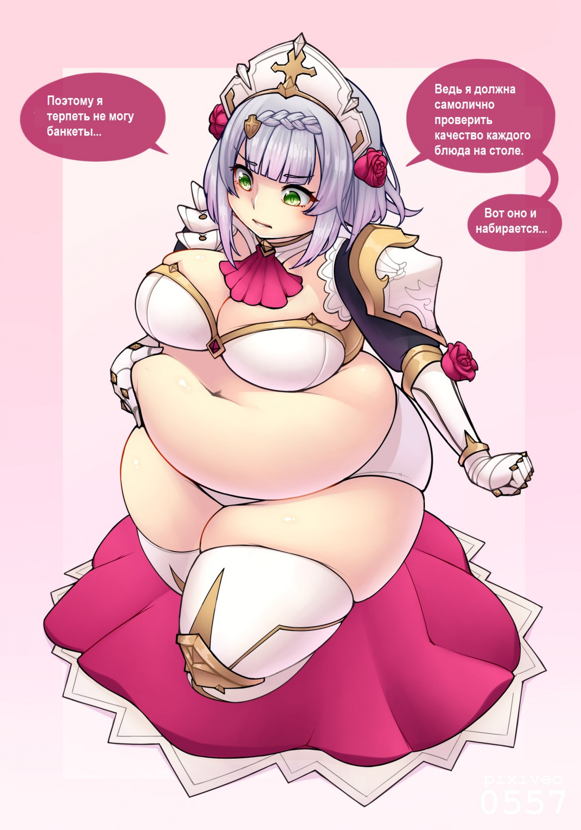 Ноэль - банкеты и дегустация