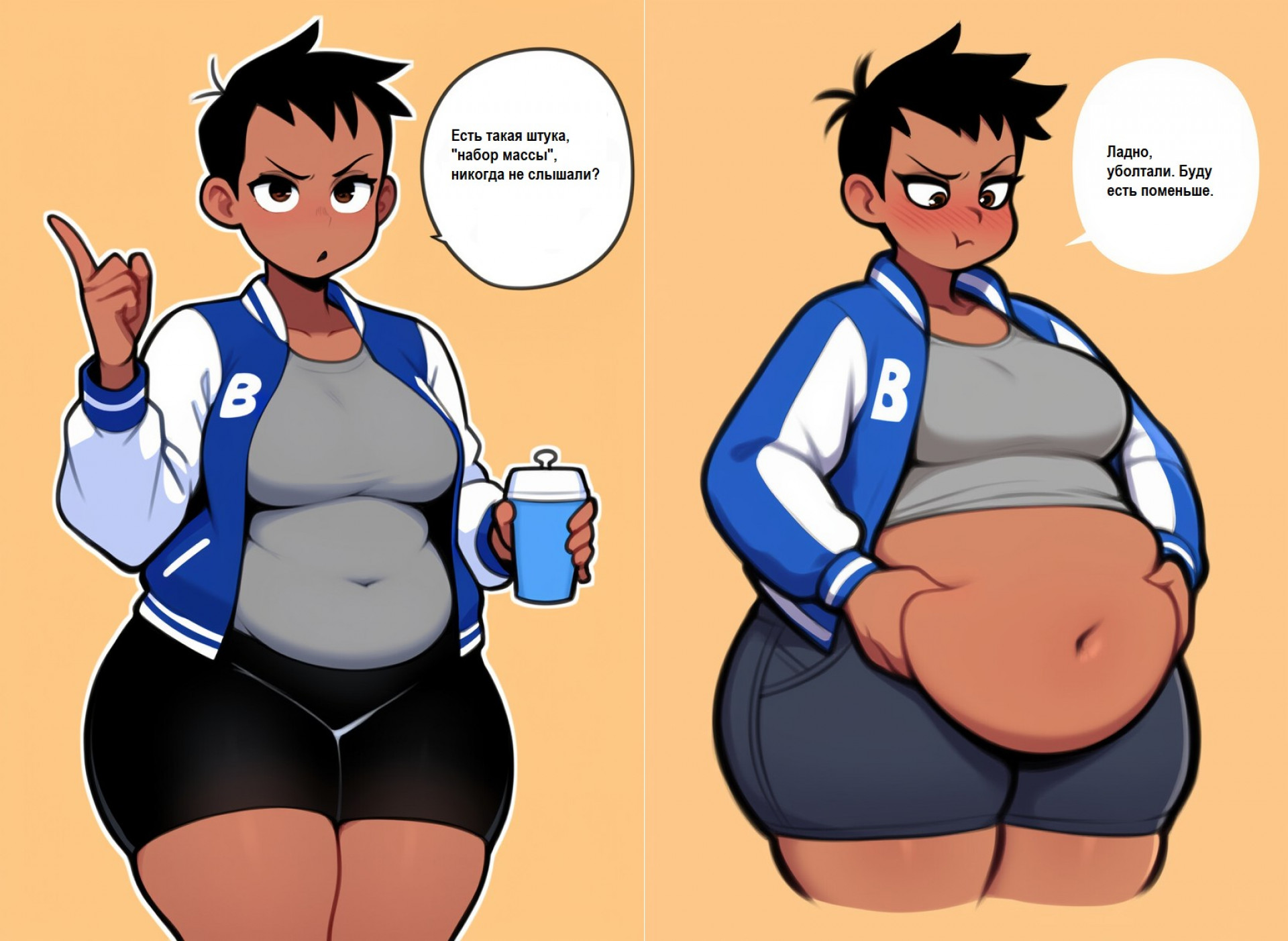 Анни - набор массы