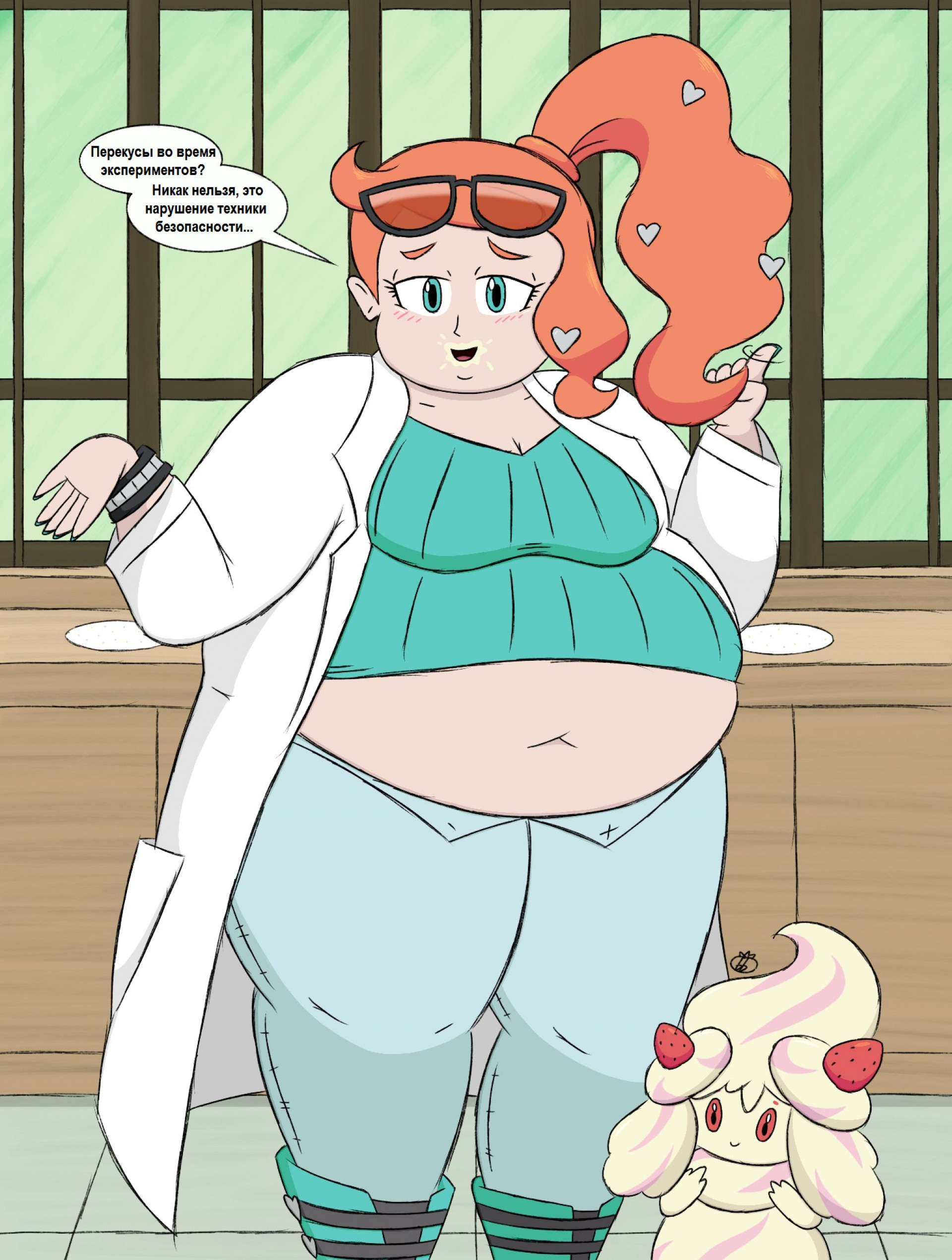 Соня - лабораторные перекусы