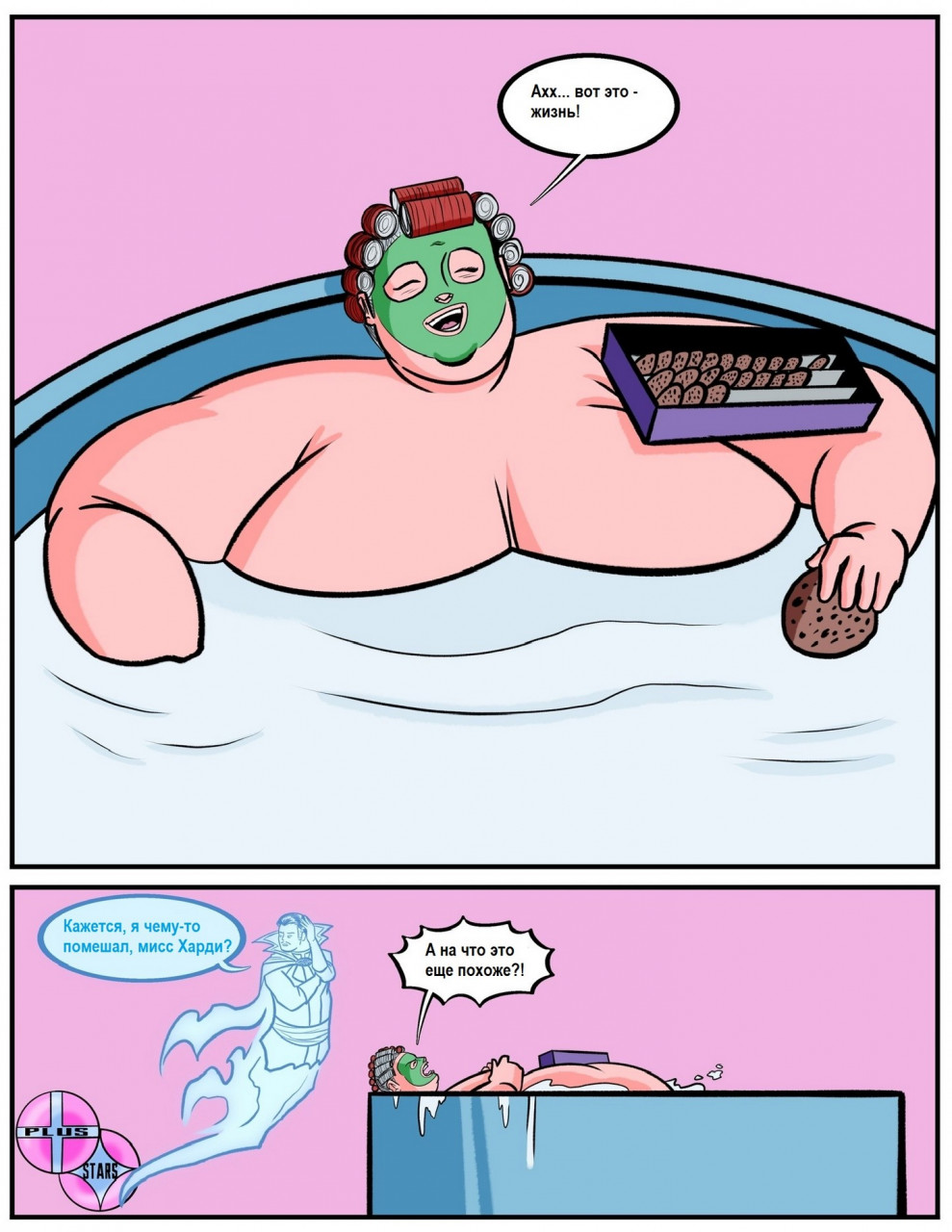 Superhero: Черная Кошка