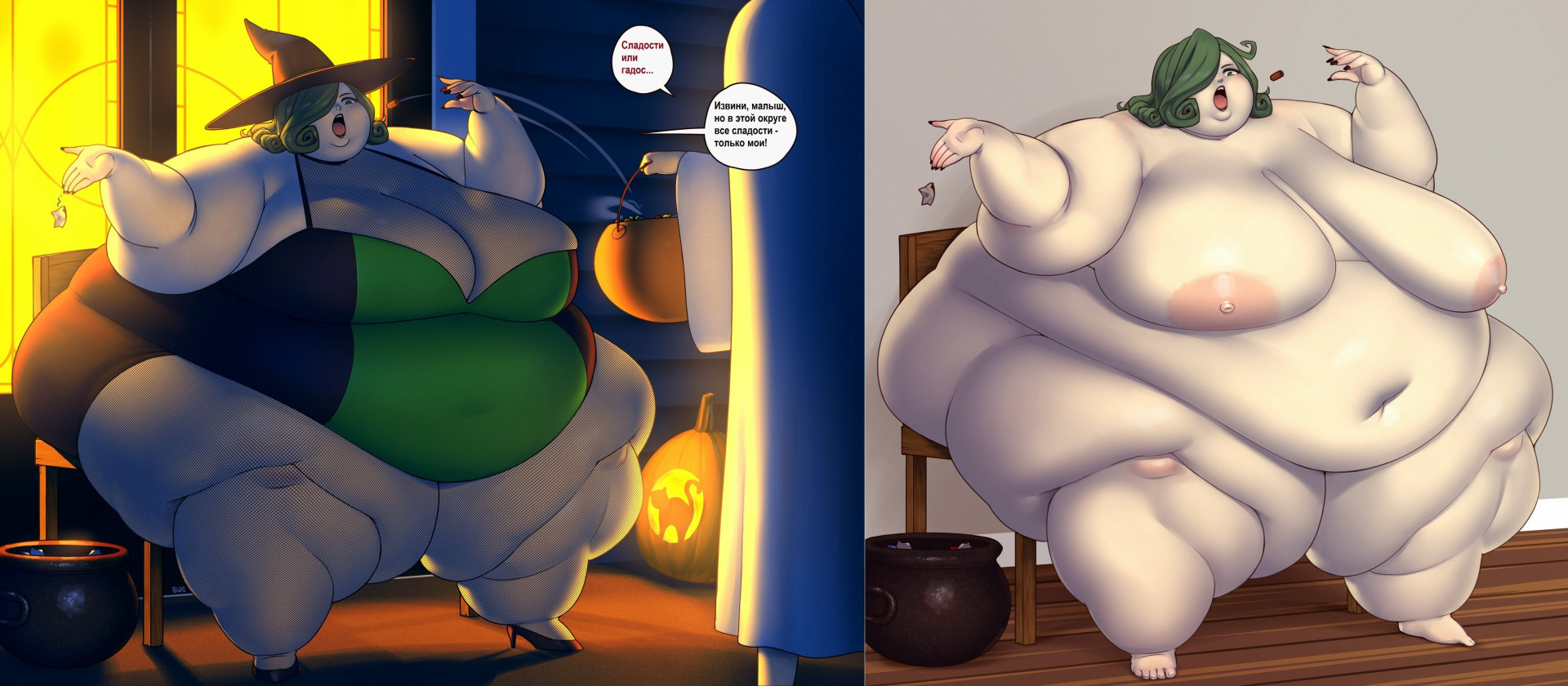 Ведьма - все вкусняшки тут мои!