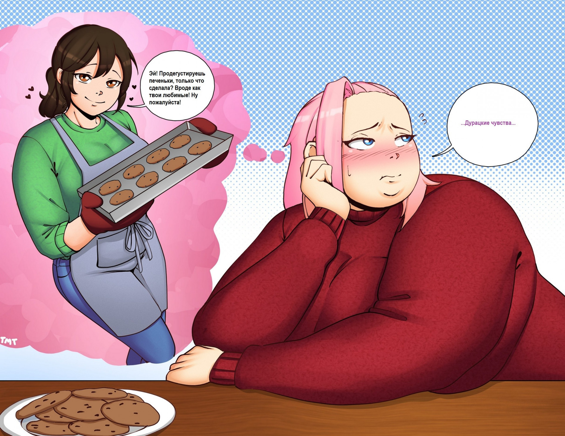 Хлоя и Хейли - дурацкие чувства...