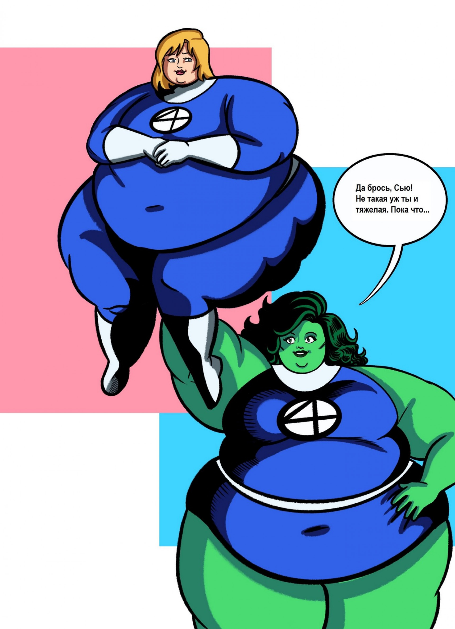 Невидимка и Женщина-Халк - четыре-на-четыре