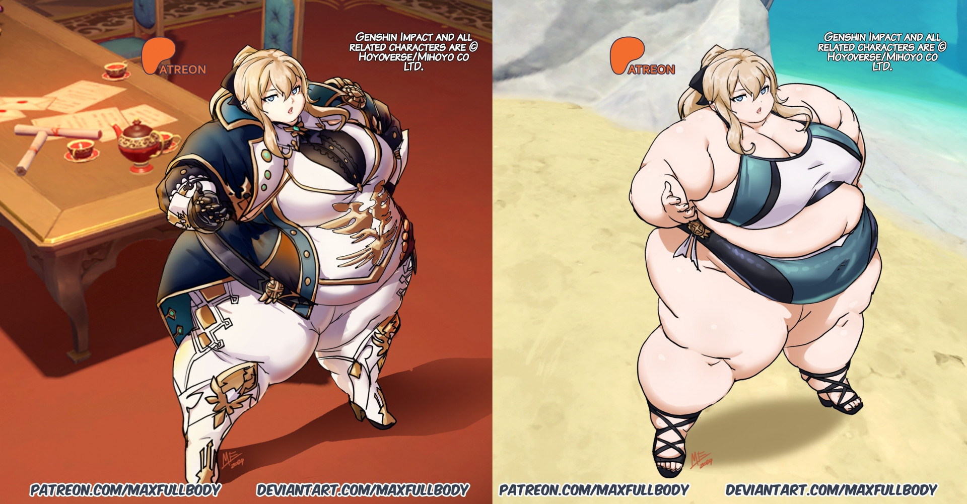 Джин - при власти