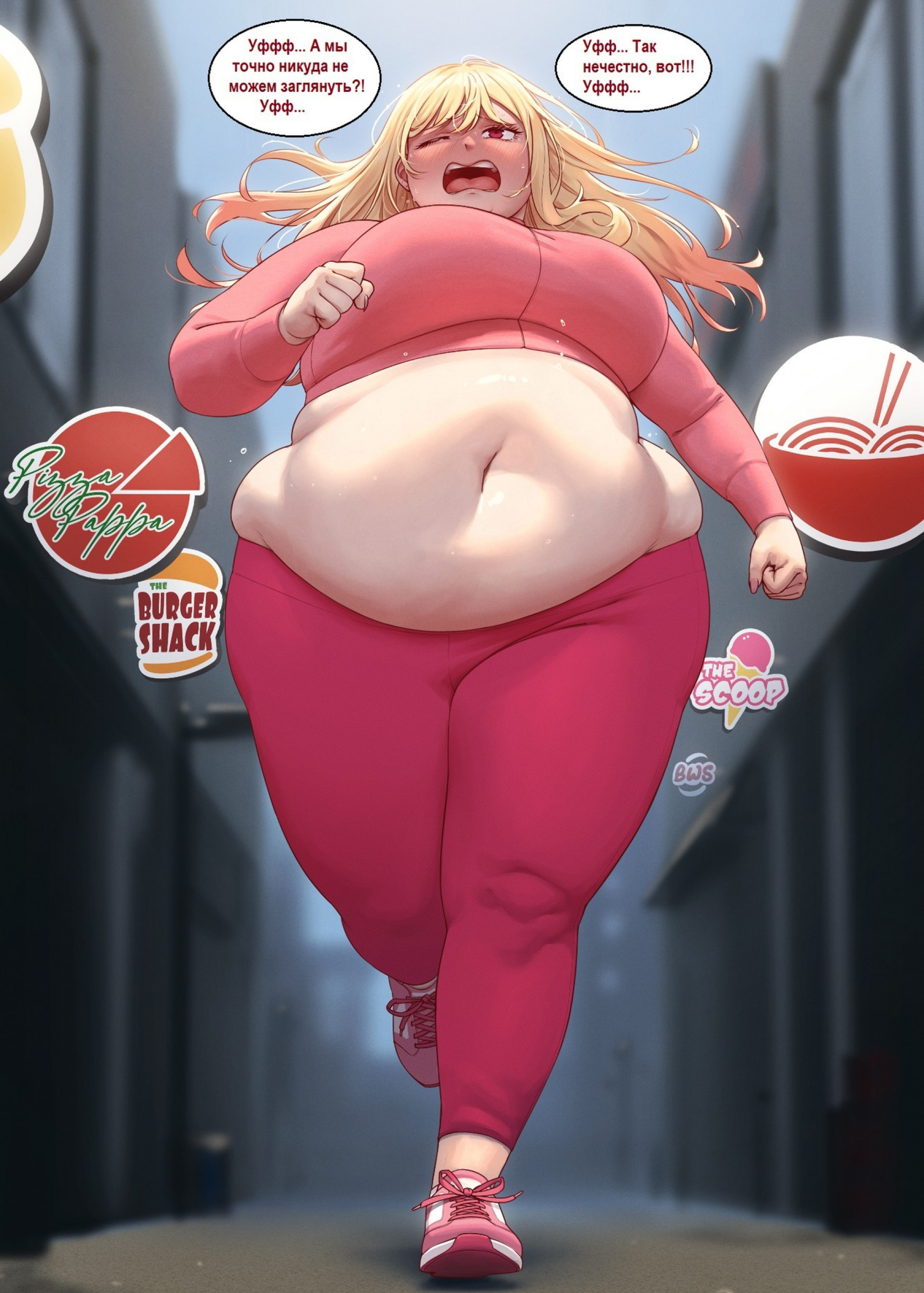 Марин - так нечестно!..