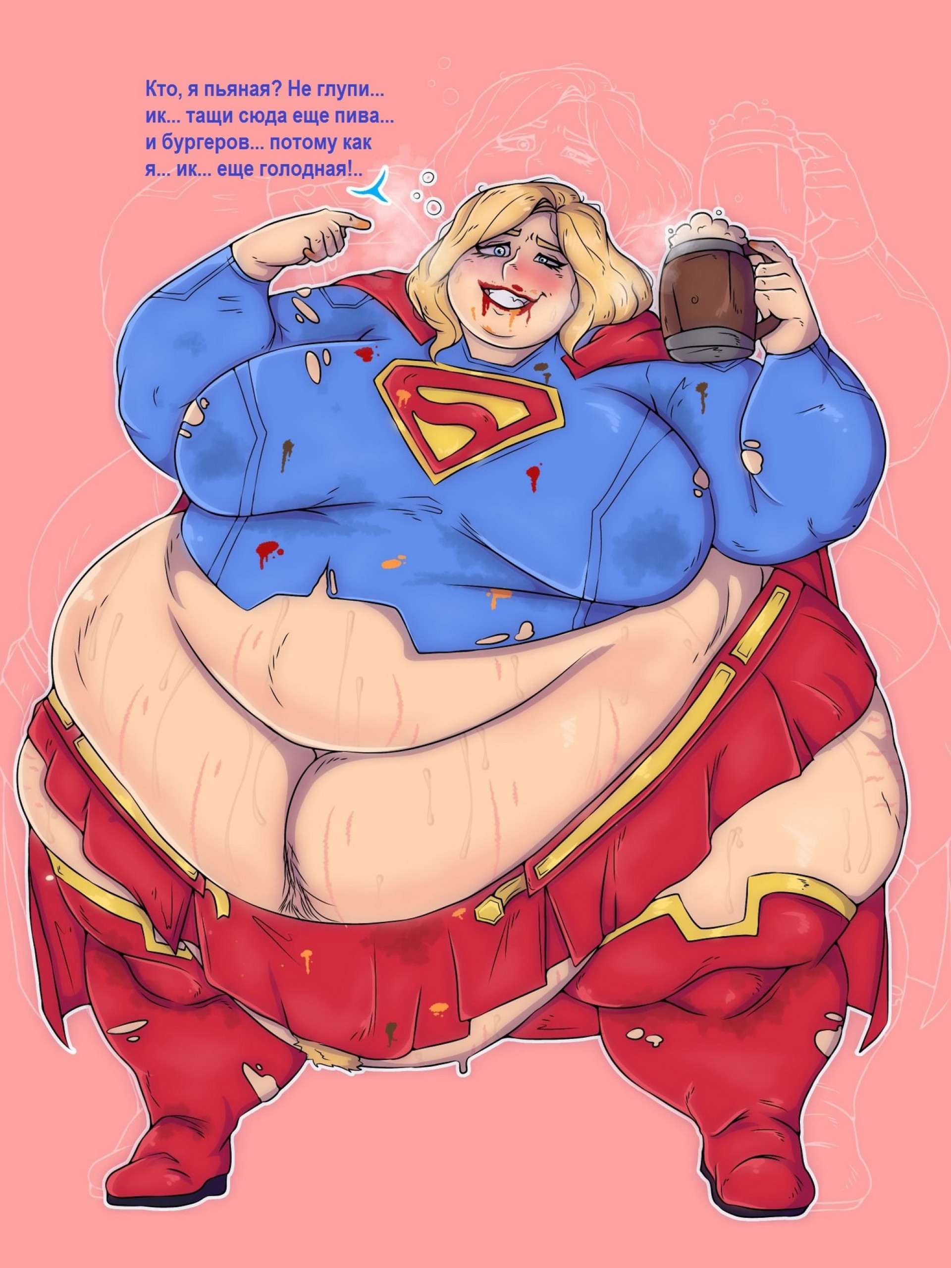 supergirl17