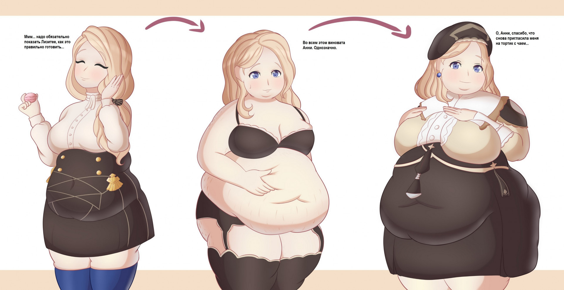 Мерседес - прогресс