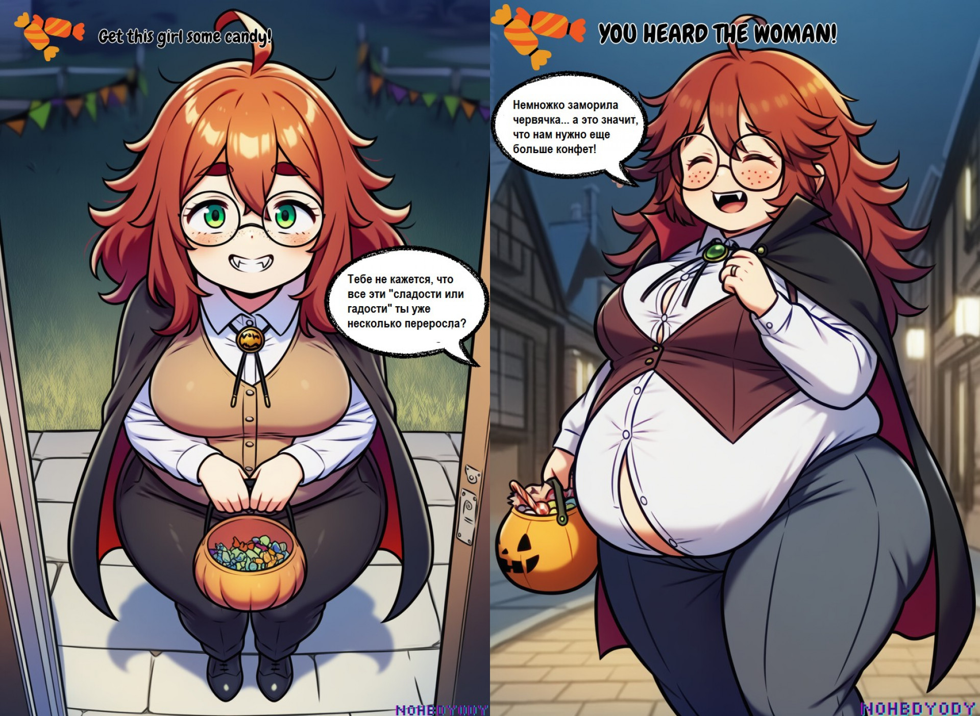 Амбер - сладостногадостное