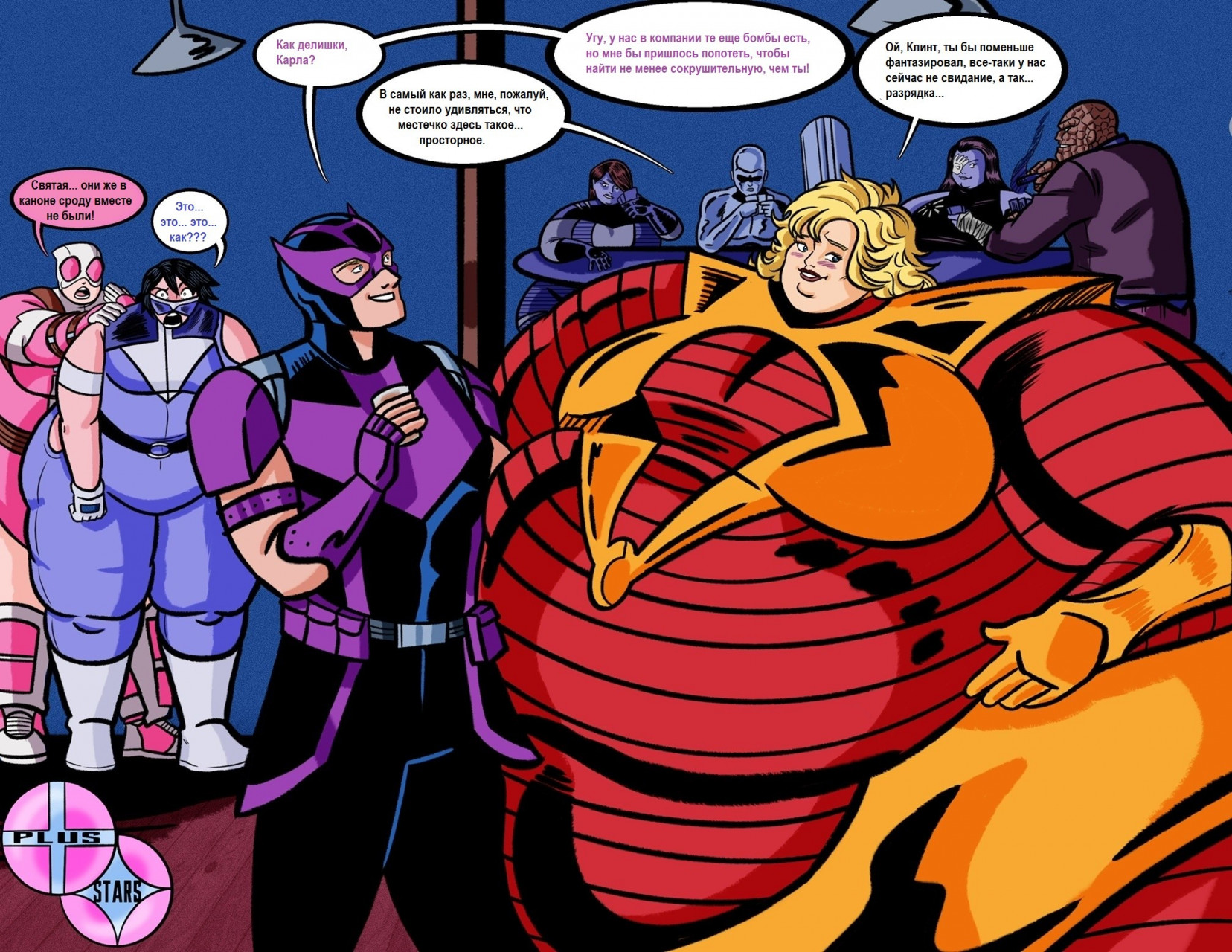 Superhero: Всякие героинки