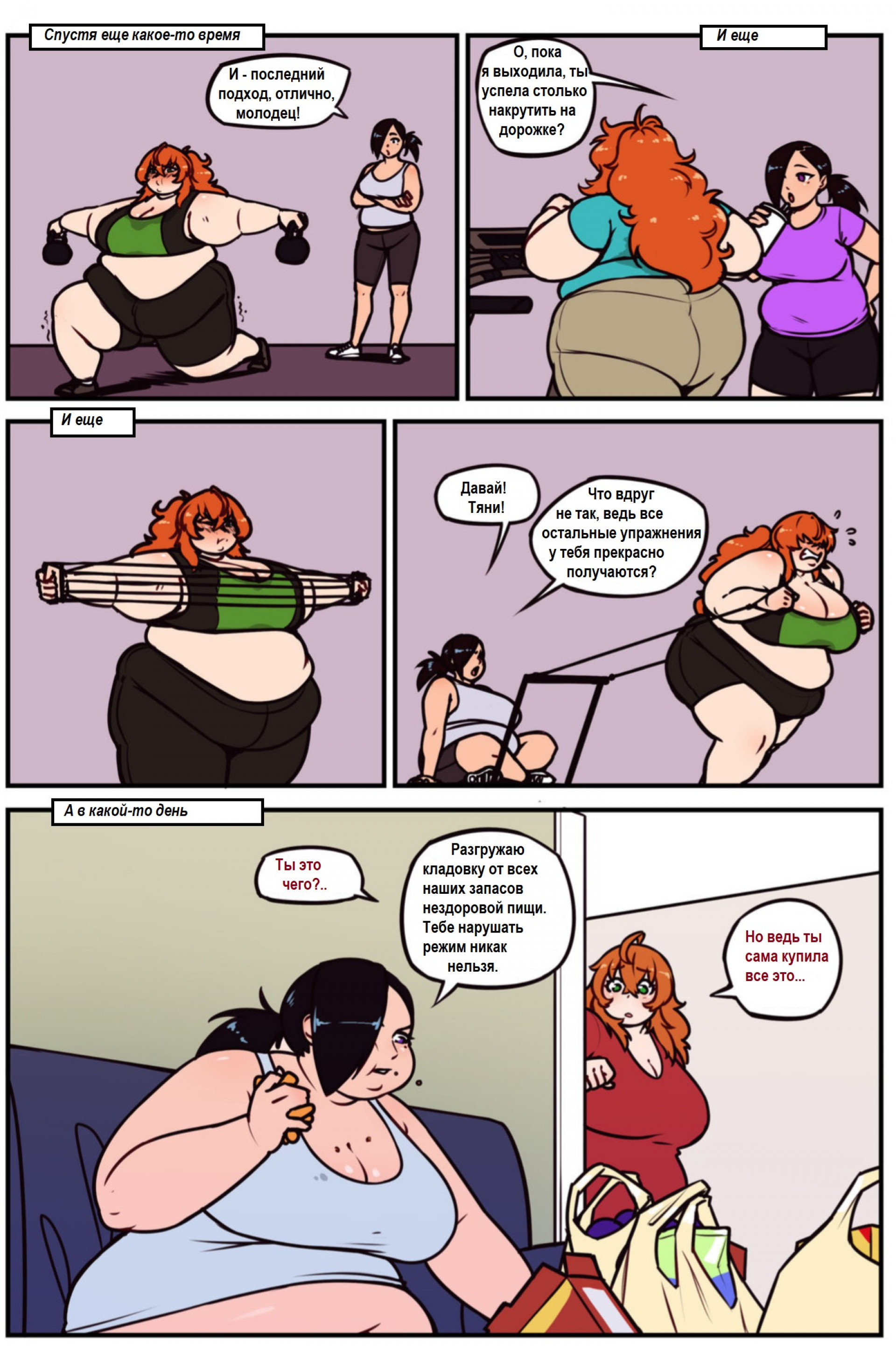 Брук и Оливия - склоняя чашу весов, эпизод 4