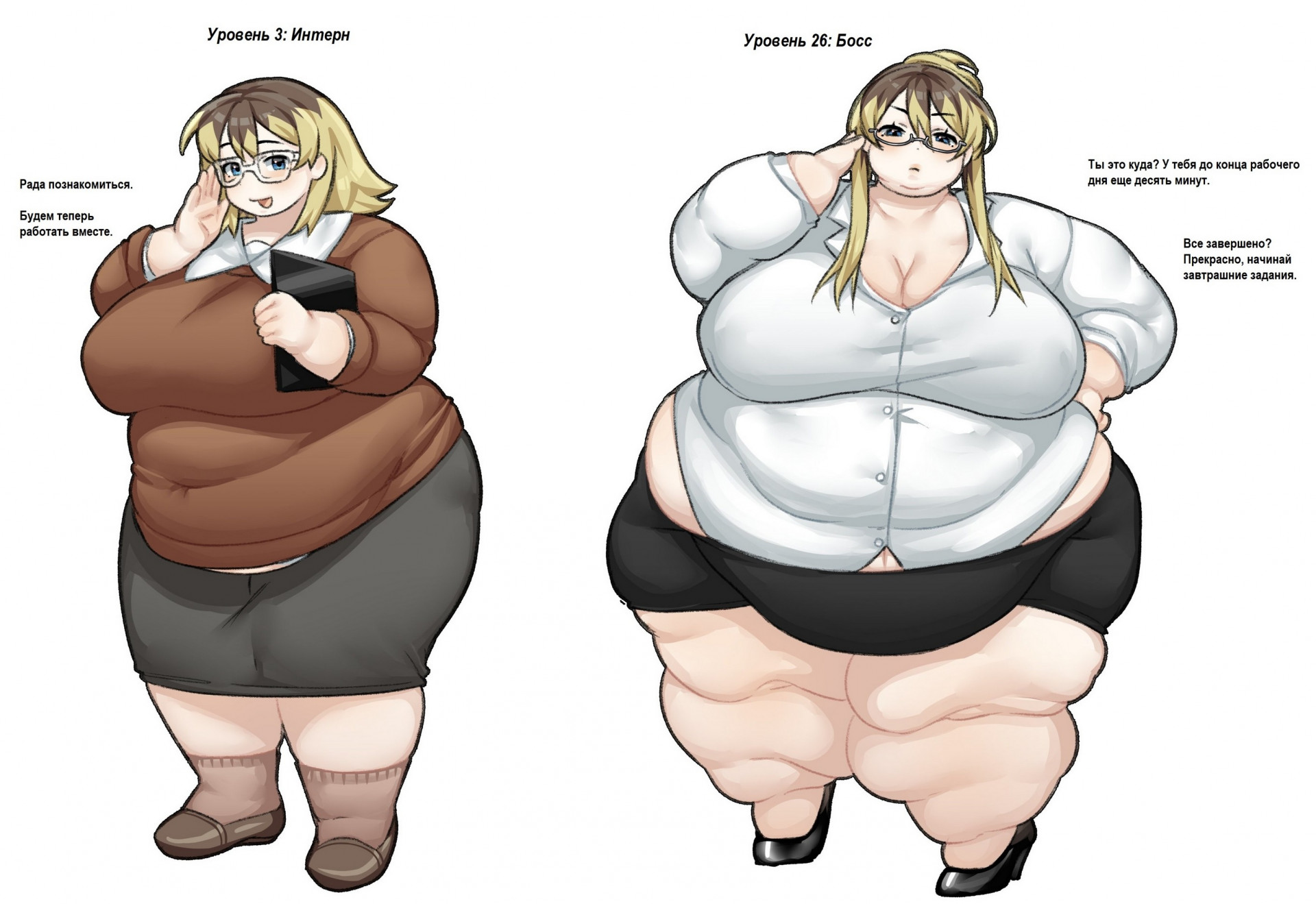 Карьерный рост