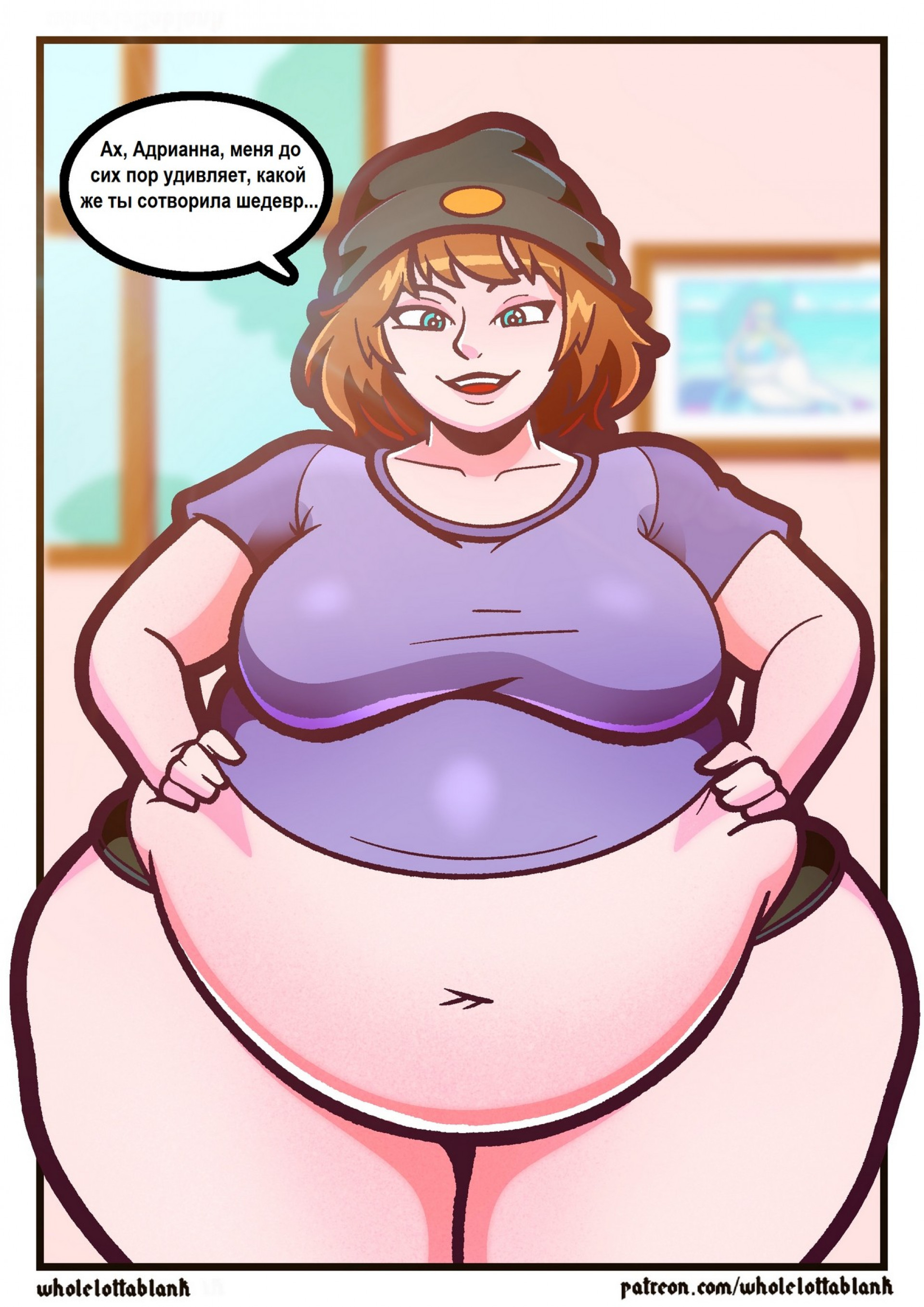 Оливер и шедевр