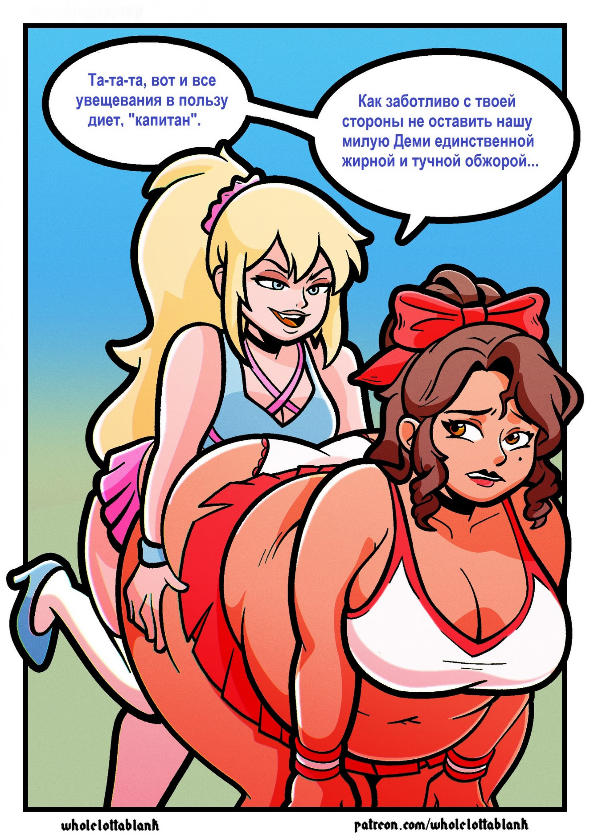 Камми и Роза - не единственная такая