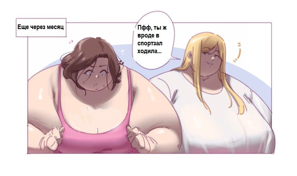 Вероника, Джессика и Эльма (OC ekusupansion)