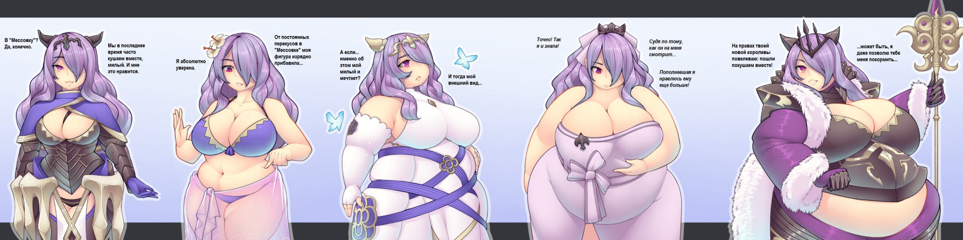 Камилла - карьера королевы