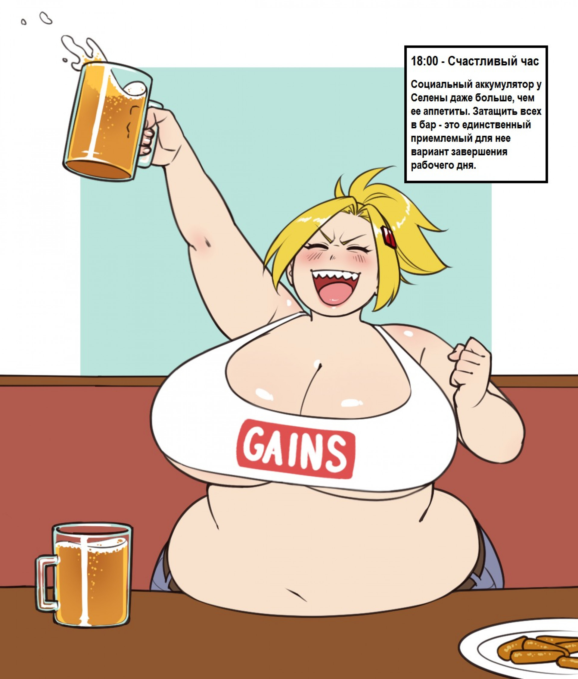 Серена, распорядок дня: эпизод 08