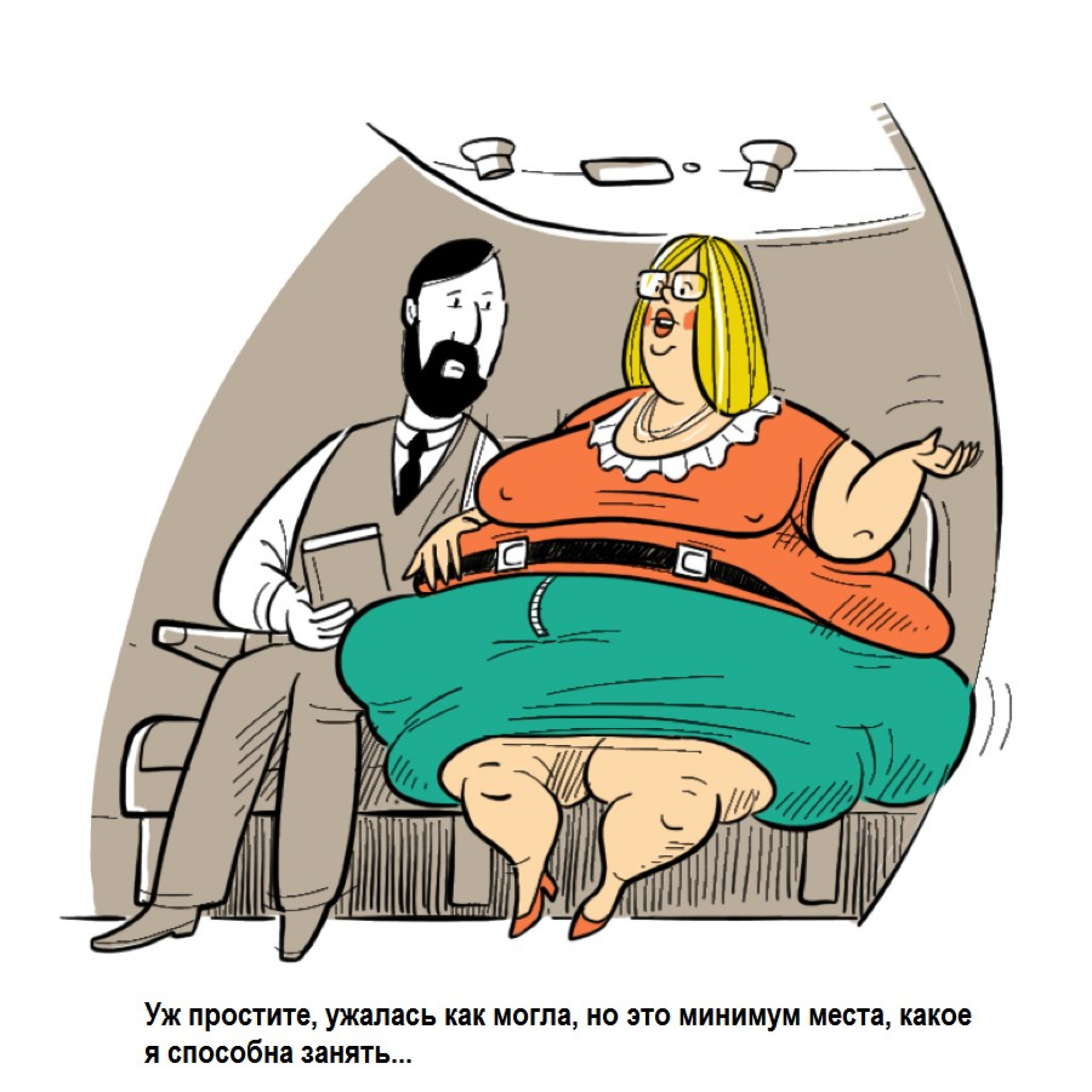 Минимум места