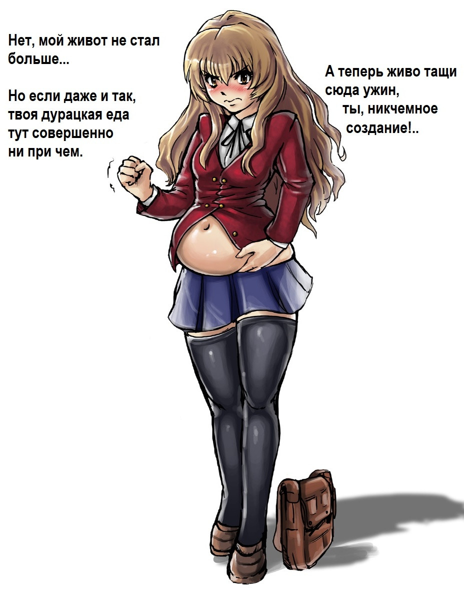 Toradora