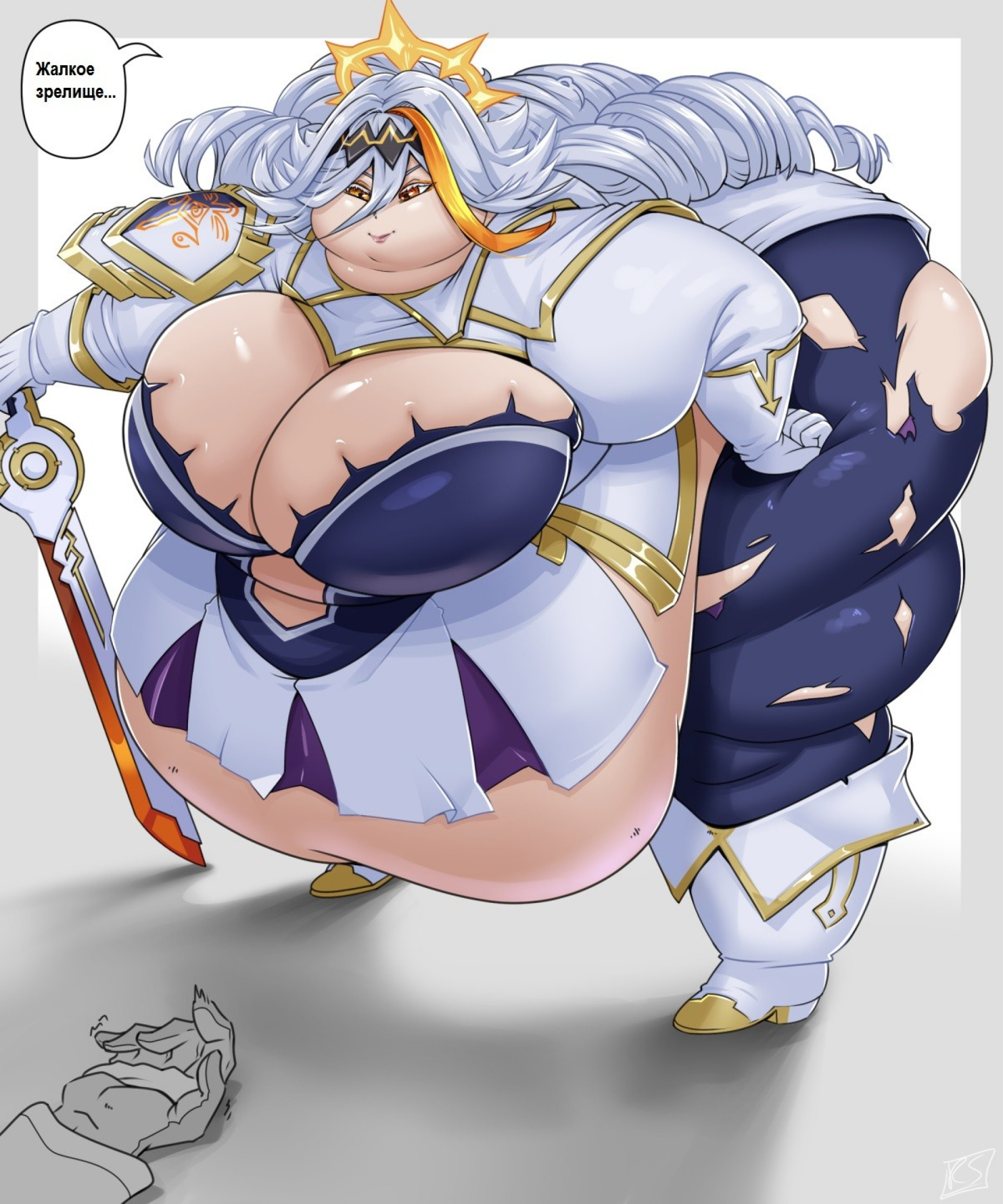 Бальдр - жалкое зрелище