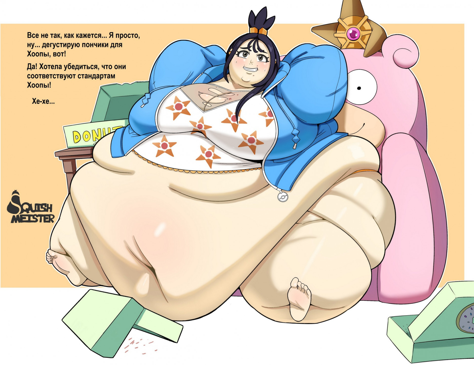 Лида - дегустирую