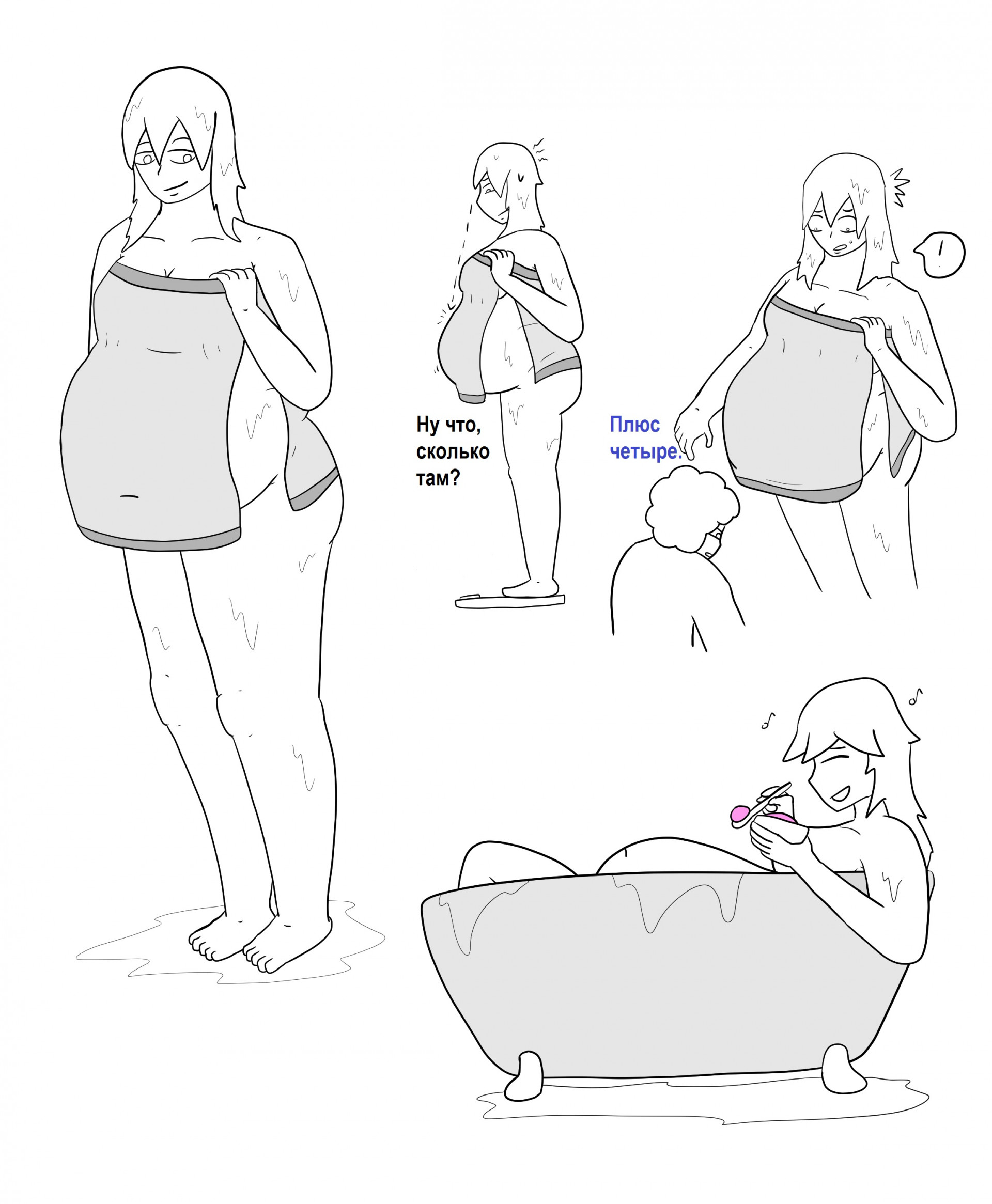 Пина: ванна