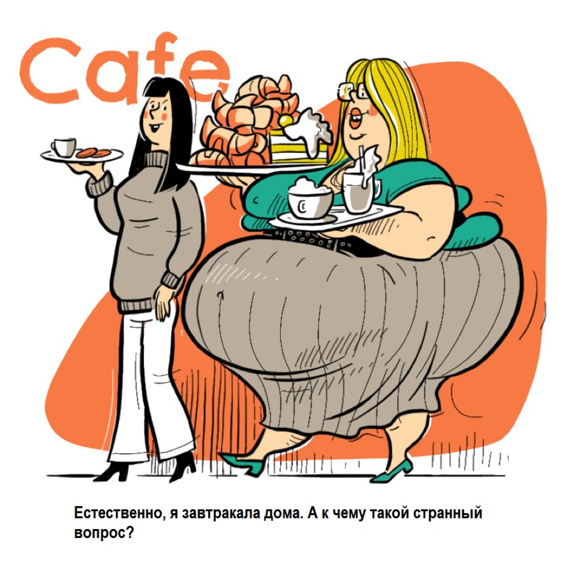 Глупый вопрос