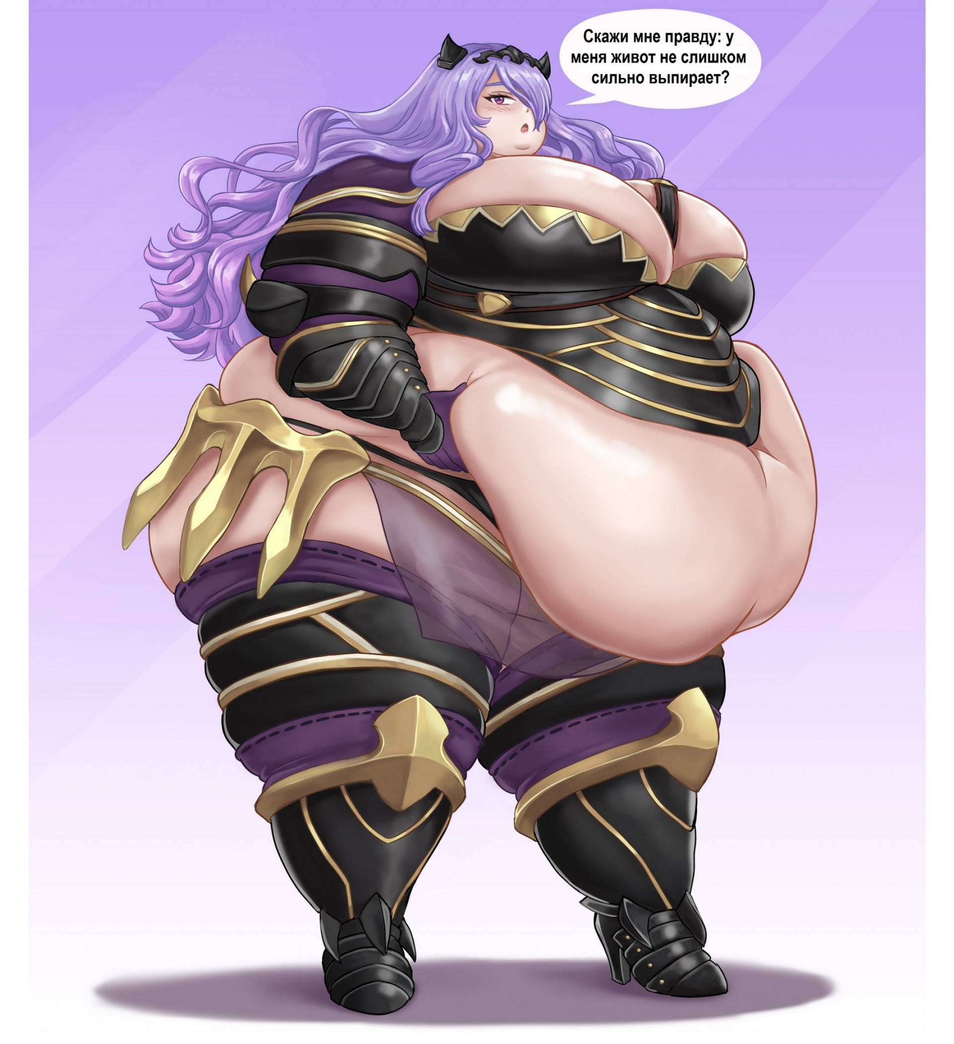 Камилла - скажи правду