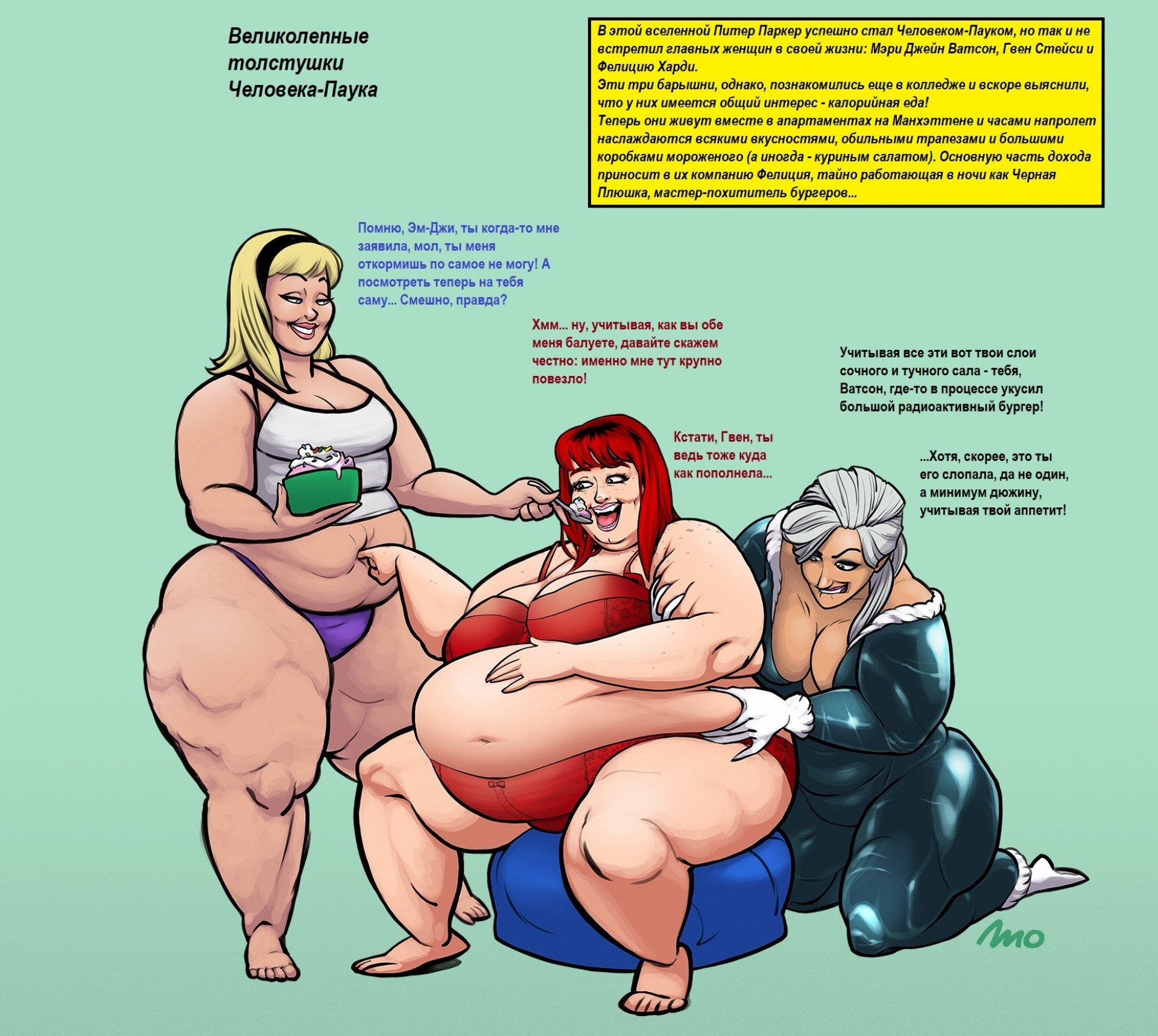 Две паучихи и Черная Кощка - удивительные толстушки Челопаука