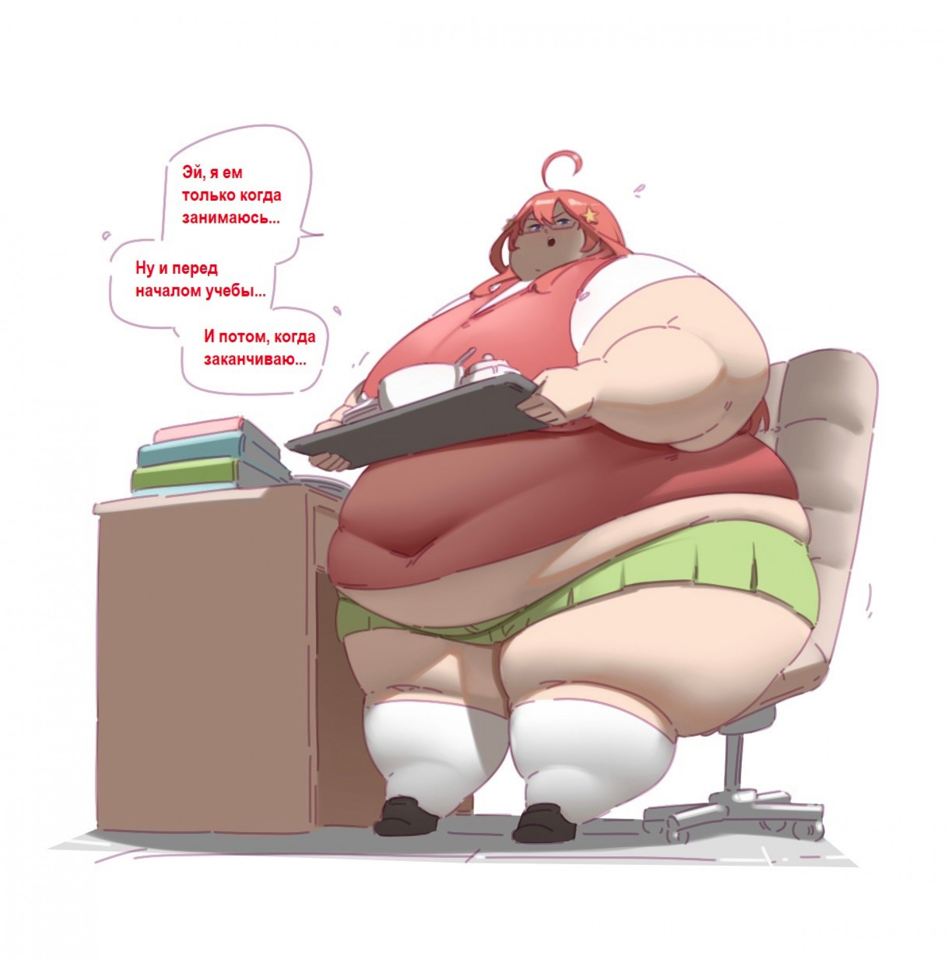 Ицуки за учебой