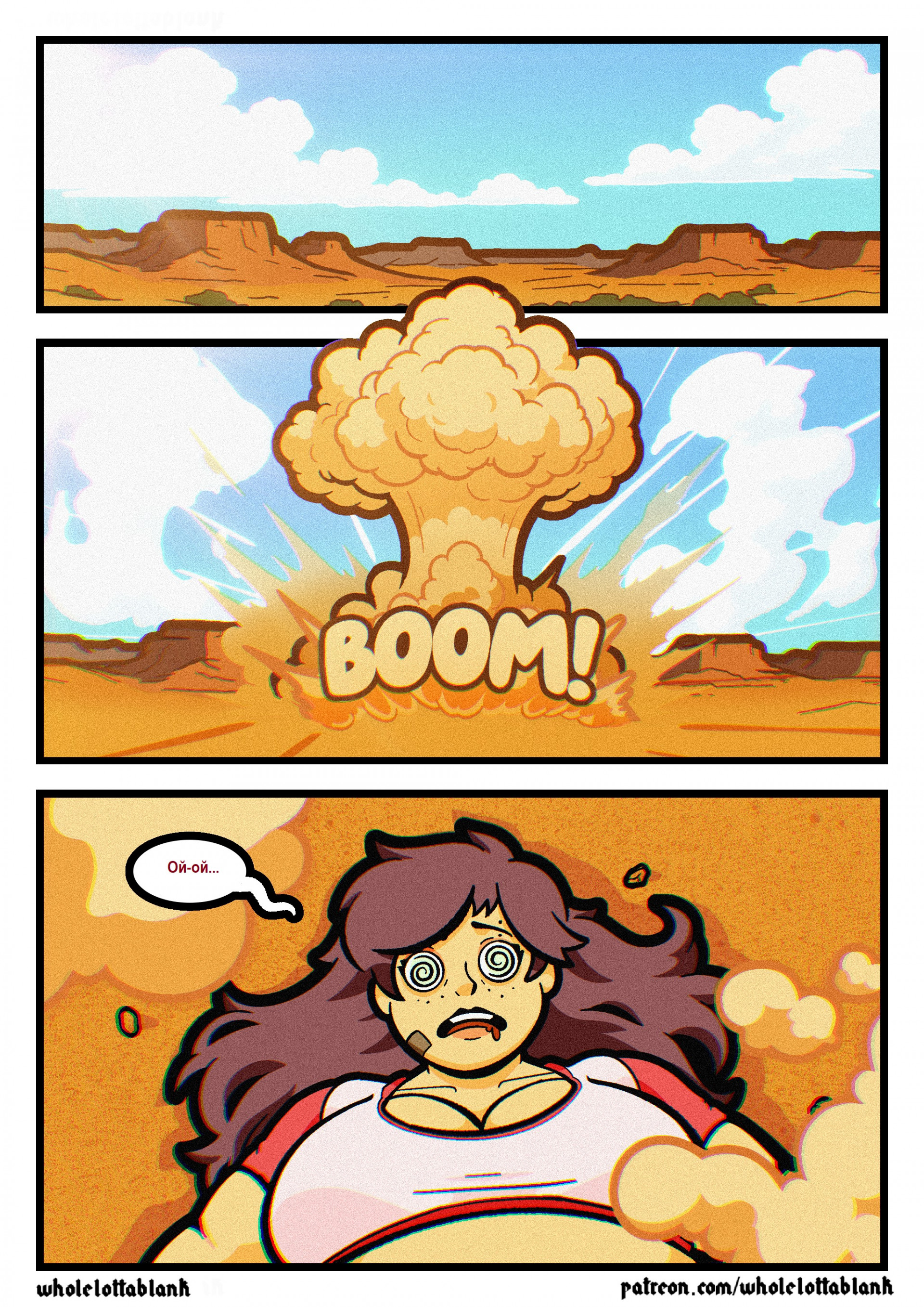 Райли - ее воображаемые каникулы, эп 3