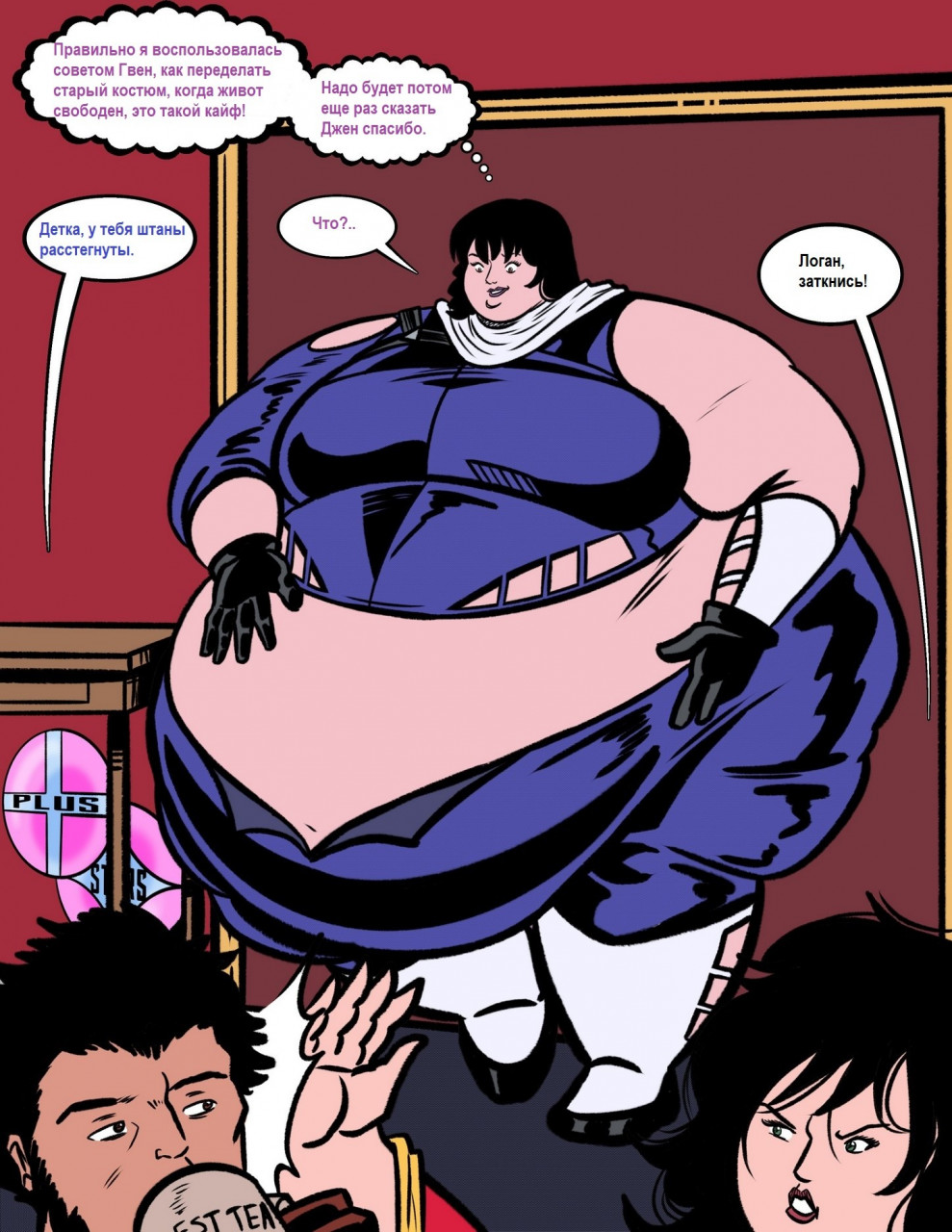 Superhero: Ястребоокая (Hawkeye)