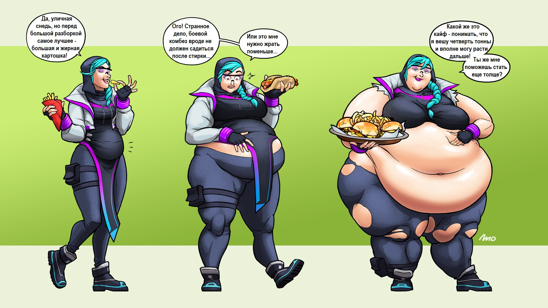 Синапс и уличная снедь