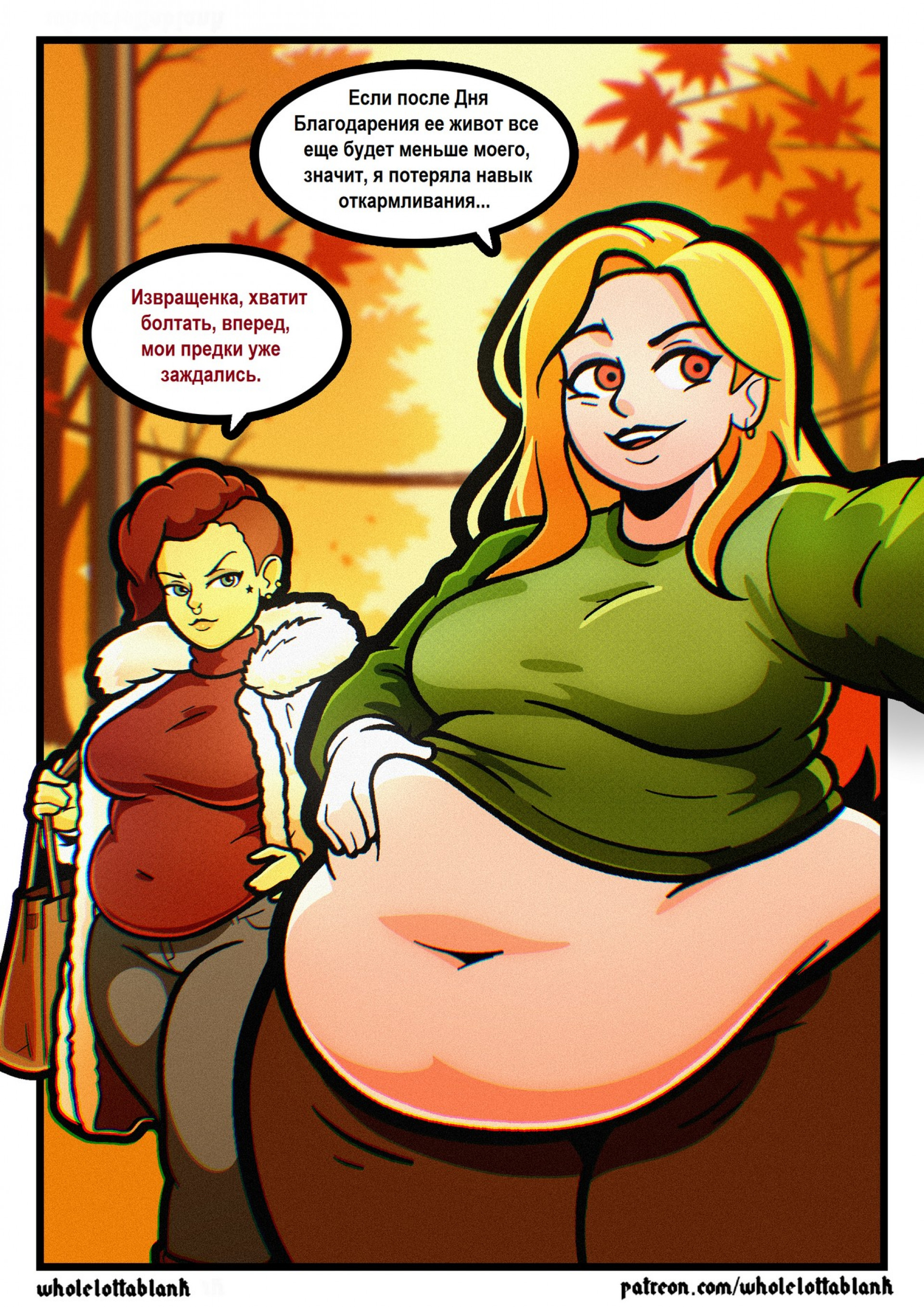 Харпер и Риган - домой на каникулы, эп. 1