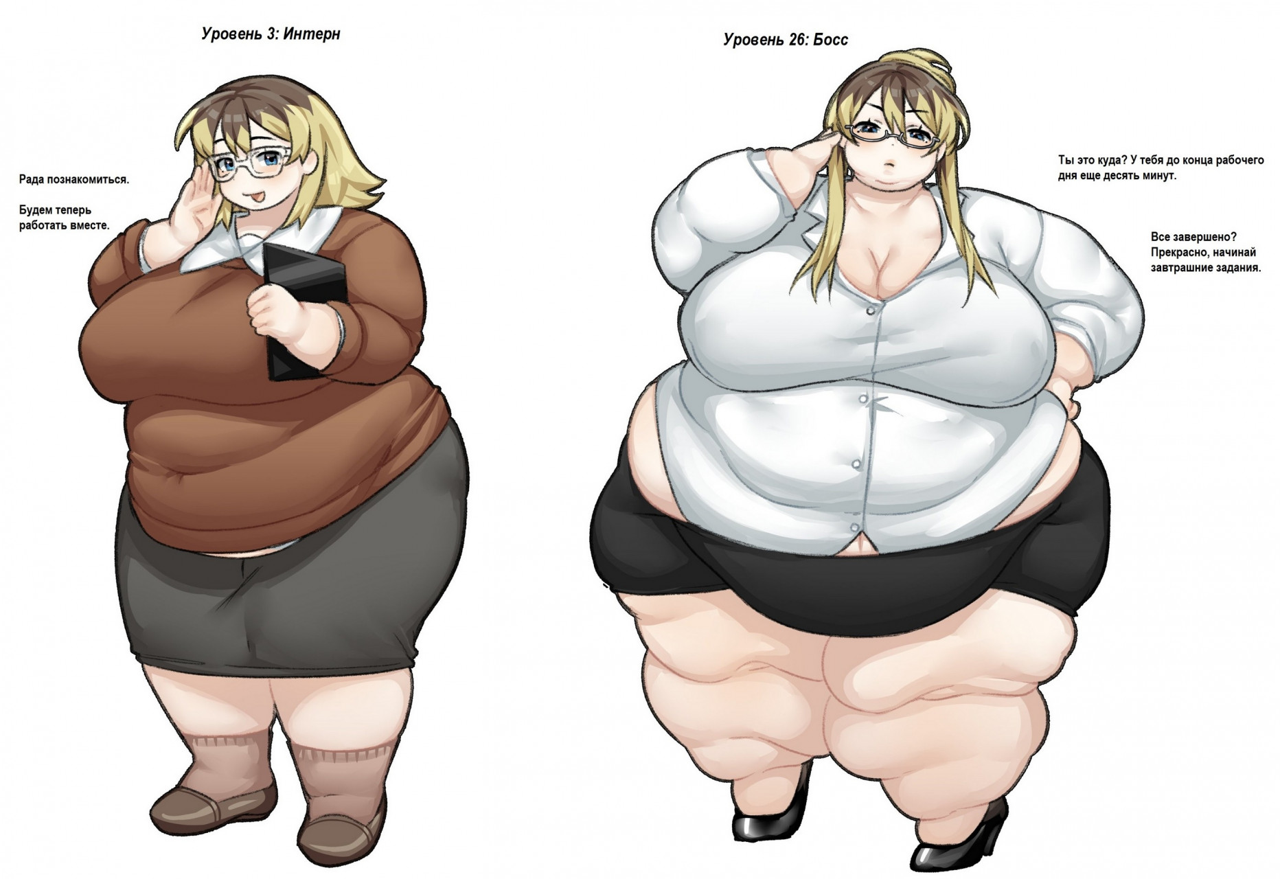 Беара (OC 53hank)