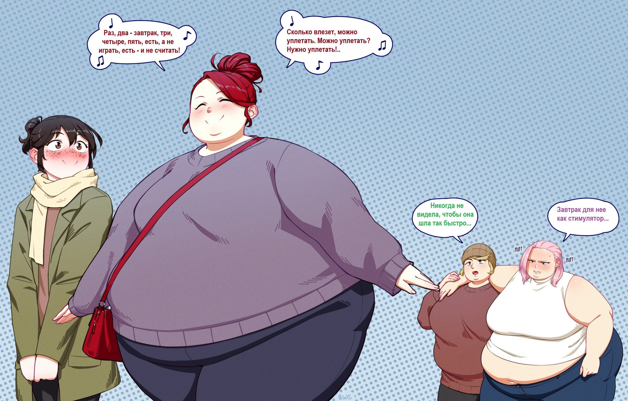 Хейли, Нат, Сэм и Хлоя - Завтрак-клуб