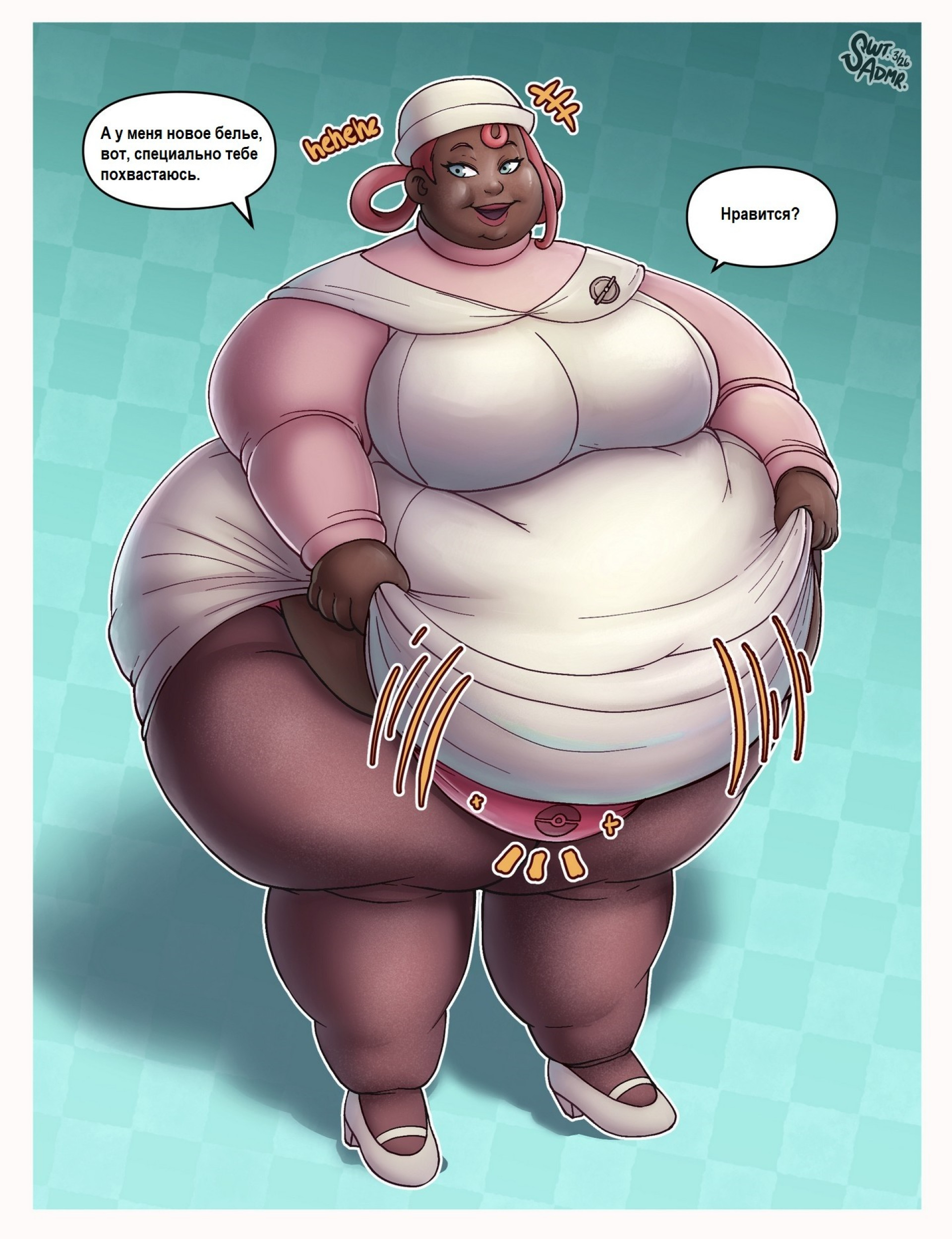 Джой - засветить трусики